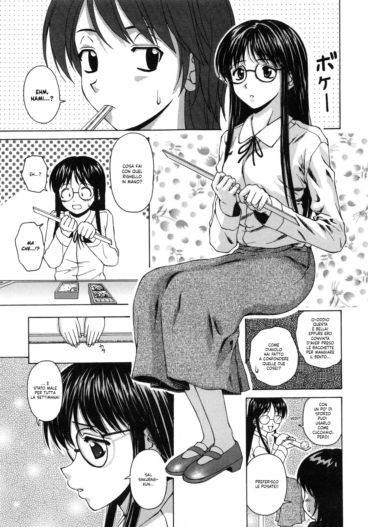 [Fuuga] Yumemiru Shoujo ~ The Girl who Dreams ~ | La sognatrice cap. 1-3 [Italian] [Hentai Fantasy] image number 20