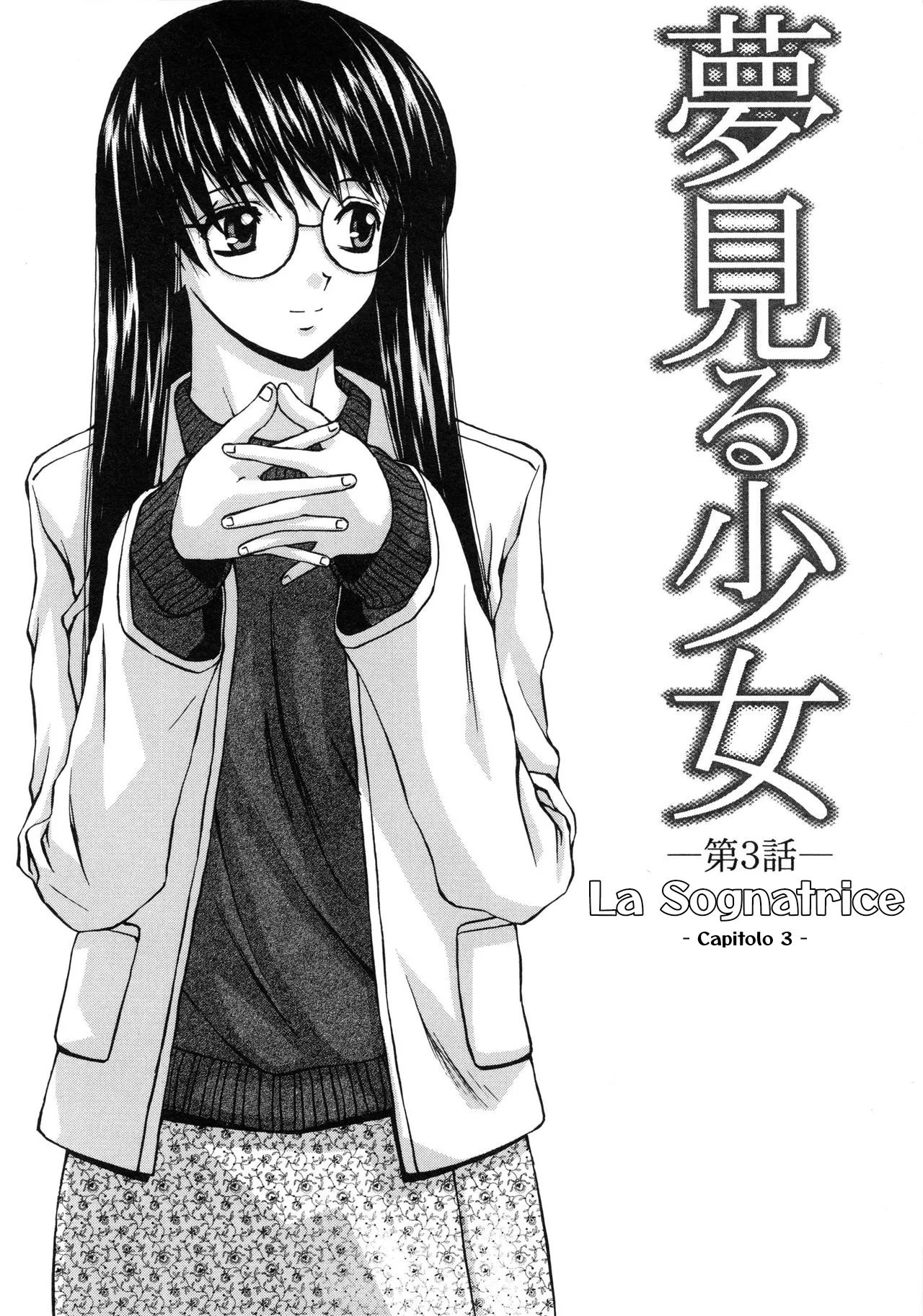 [Fuuga] Yumemiru Shoujo ~ The Girl who Dreams ~ | La sognatrice cap. 1-3 [Italian] [Hentai Fantasy] image number 71