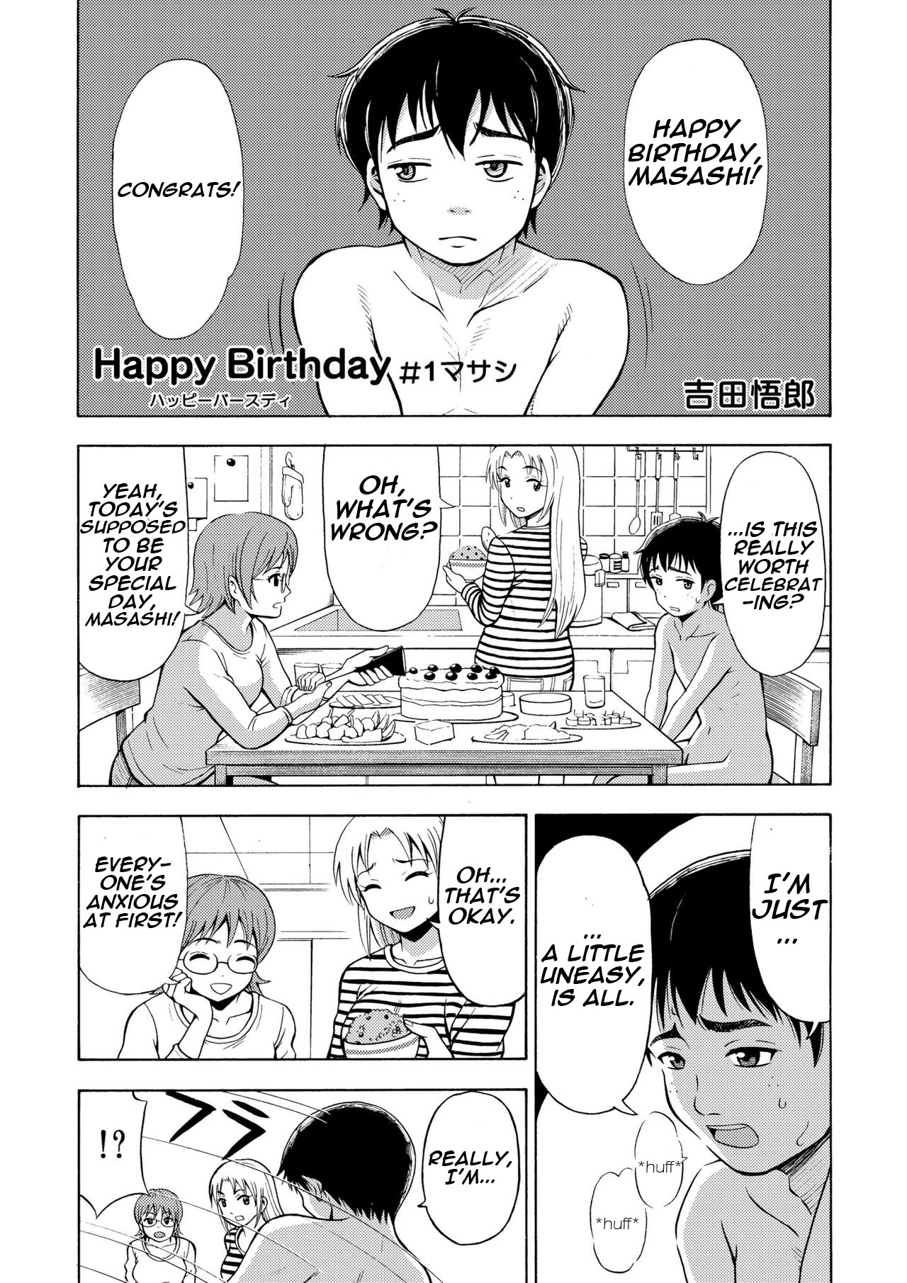 [Yoshida Gorou Shoukai (Yoshida Gorou)] Happy Birthday [English] [Digital] numero di immagine  2