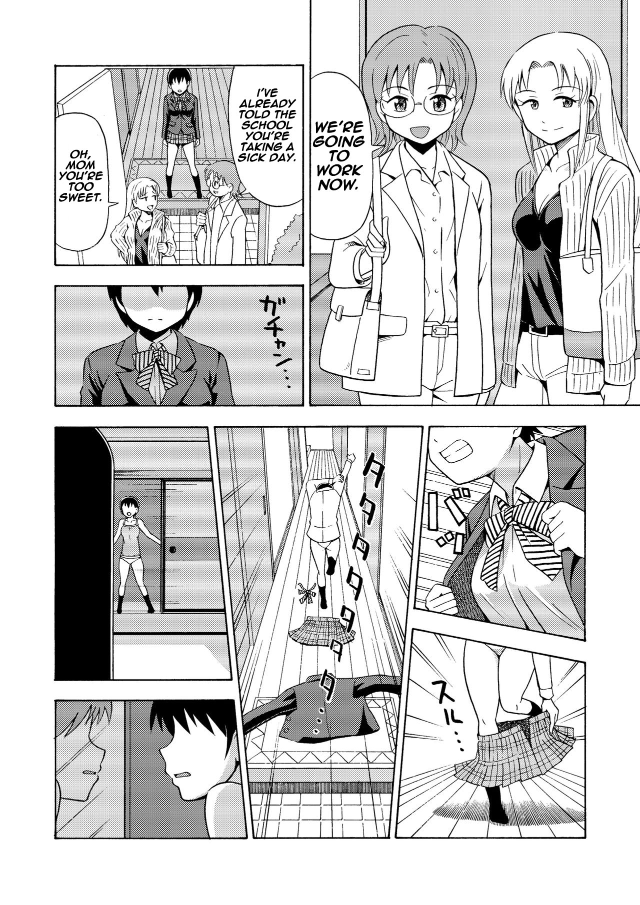 [Yoshida Gorou Shoukai (Yoshida Gorou)] Happy Birthday [English] [Digital] numero di immagine  7