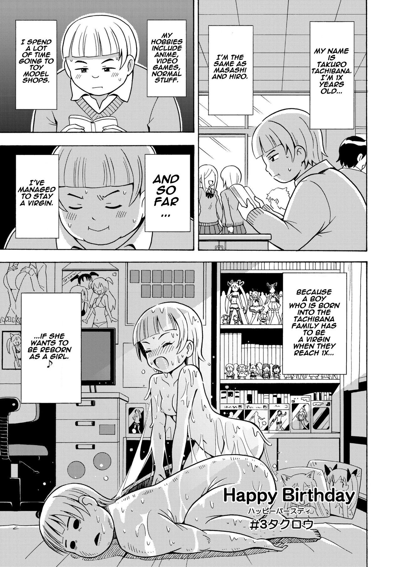 [Yoshida Gorou Shoukai (Yoshida Gorou)] Happy Birthday [English] [Digital] numero di immagine  18