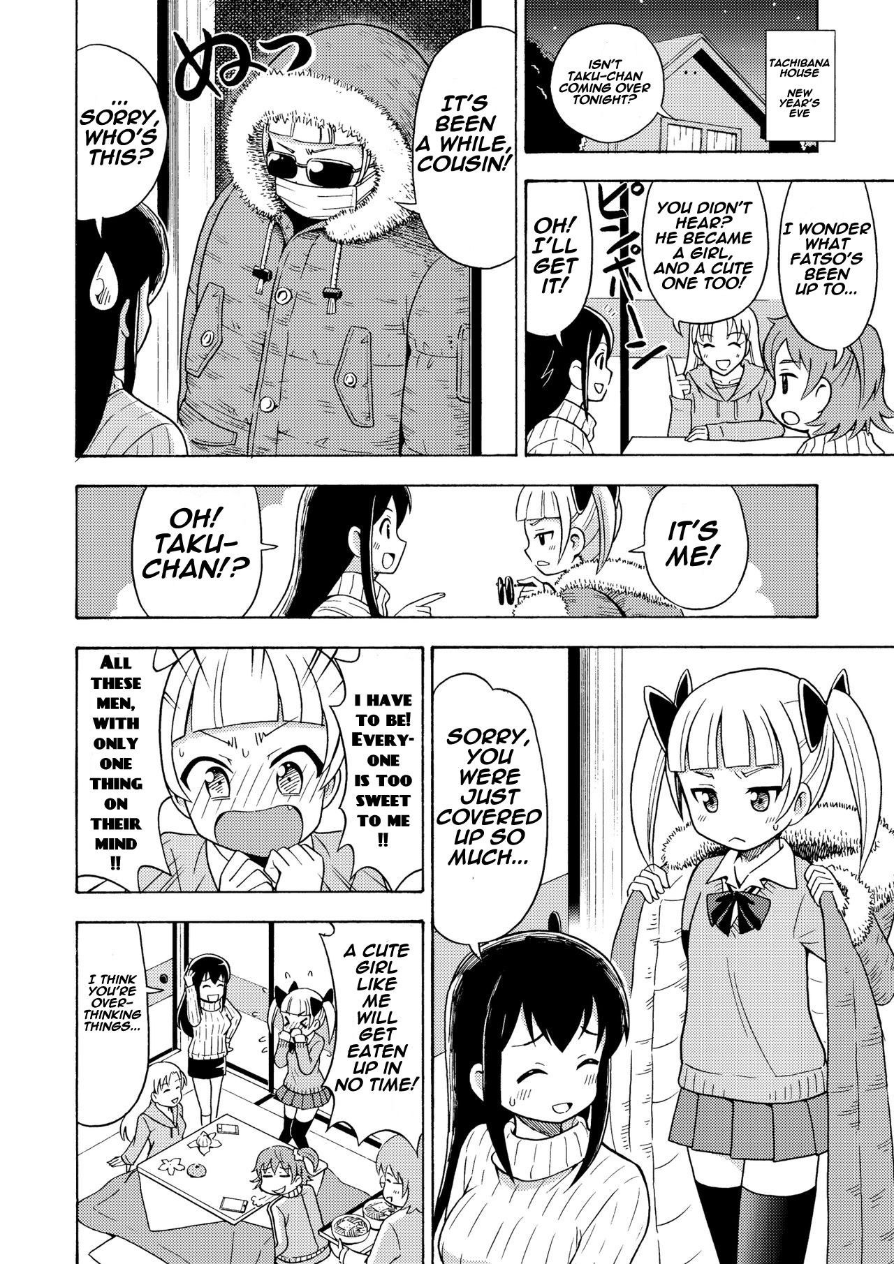 [Yoshida Gorou Shoukai (Yoshida Gorou)] Happy Birthday [English] [Digital] numero di immagine  21