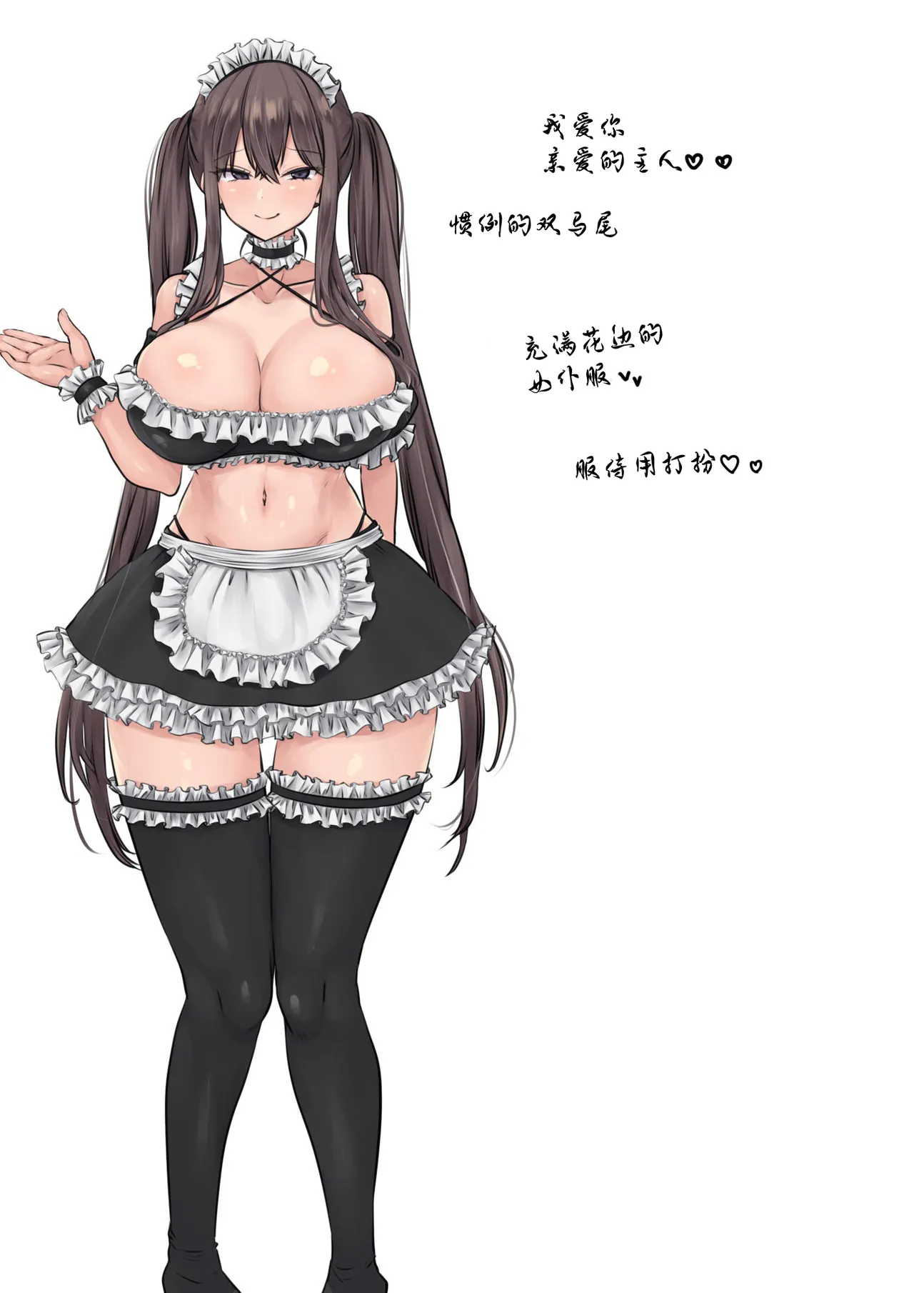 [Pakomucchi] Saimin Shidou - Ochiru Rettousei [Chinese] 이미지 번호 37