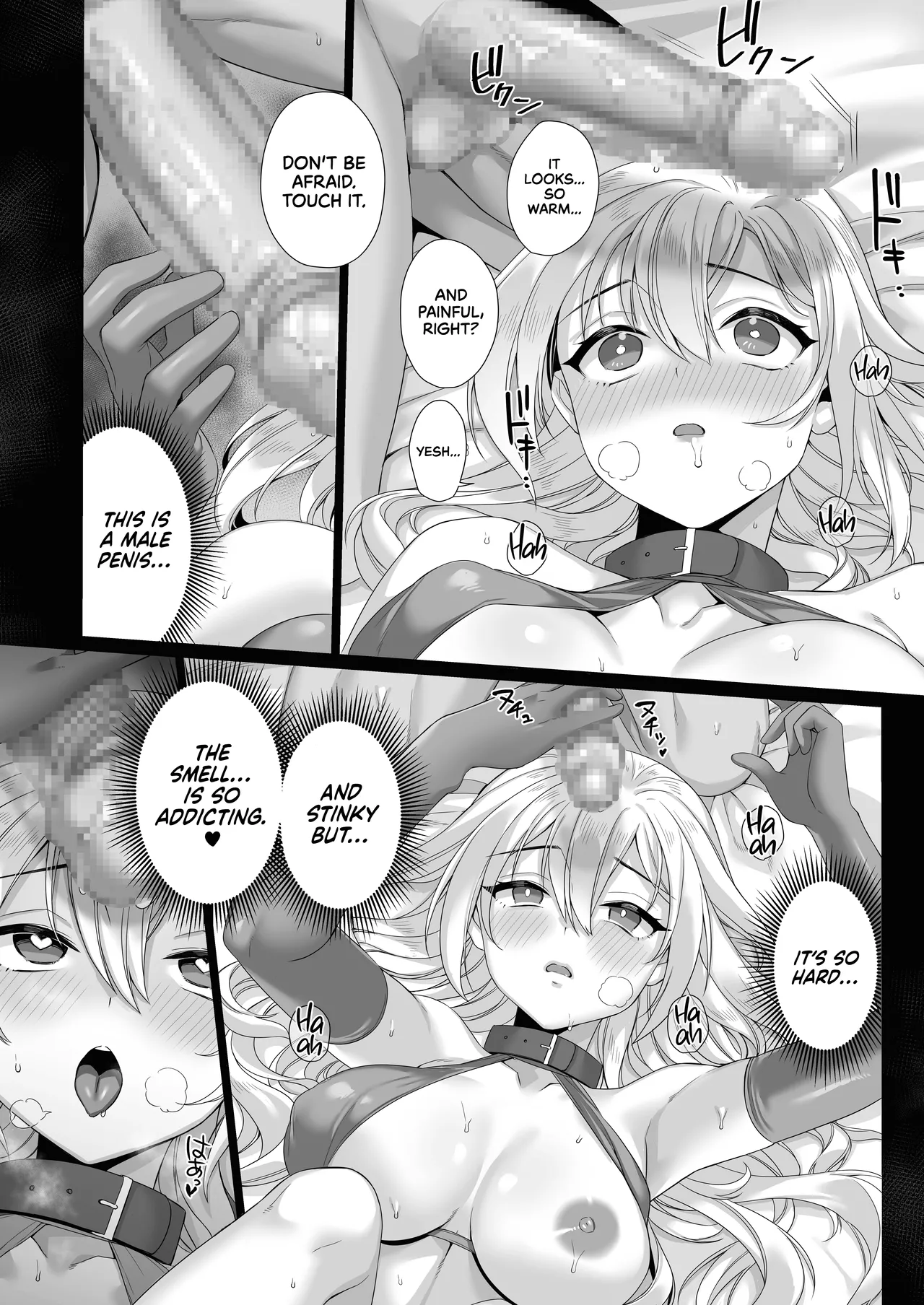 [MEMERIS-CHANNEL (miniru)] Seijo ga Inma ni Ochiru Made | The Saint Falls to a Succubus [English] [UncontrolSwitchOverflow] imagen número 13