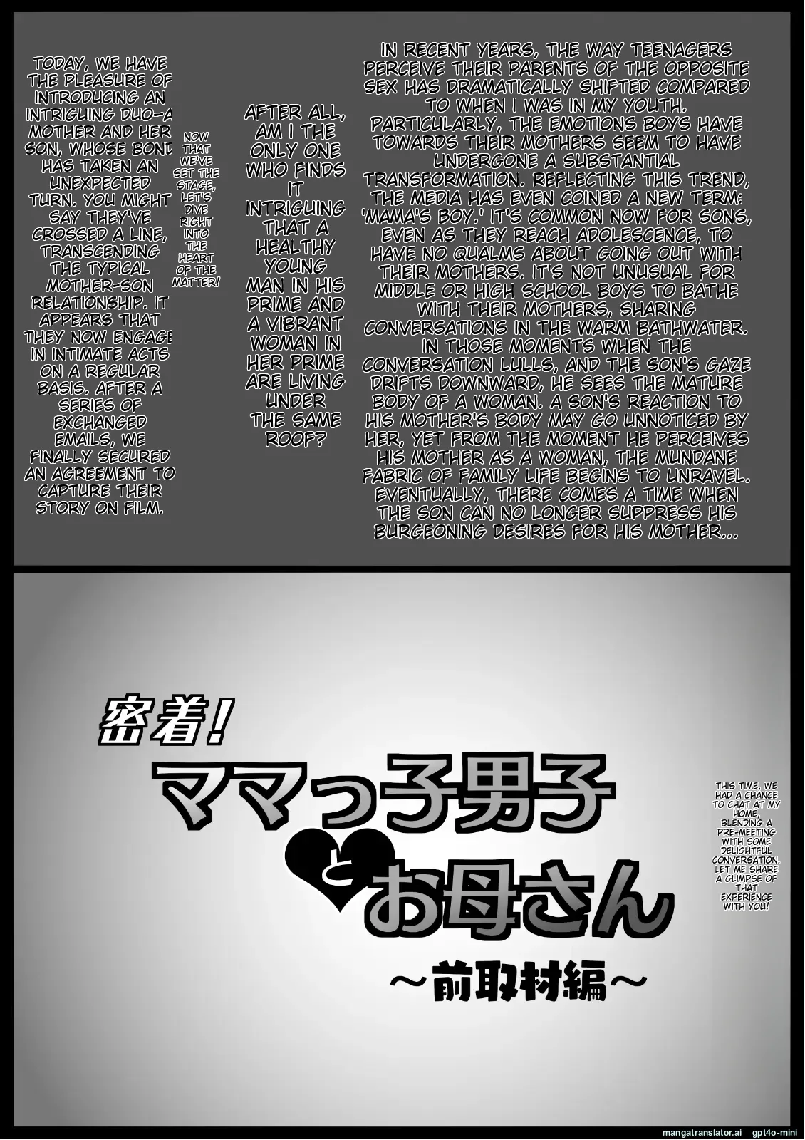 [Oozora Kaiko (kaiko)] Mitchaku! Mamakko Danshi to Okaa-san ~Mae Shuzai Hen~ Bildnummer 2