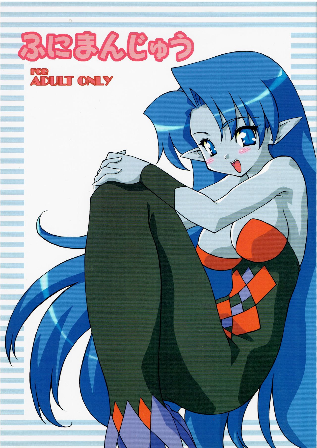 (C68) [Funifunihando (Chino)] Funimanjyuu (Dragon Quest VIII) 图片编号 1