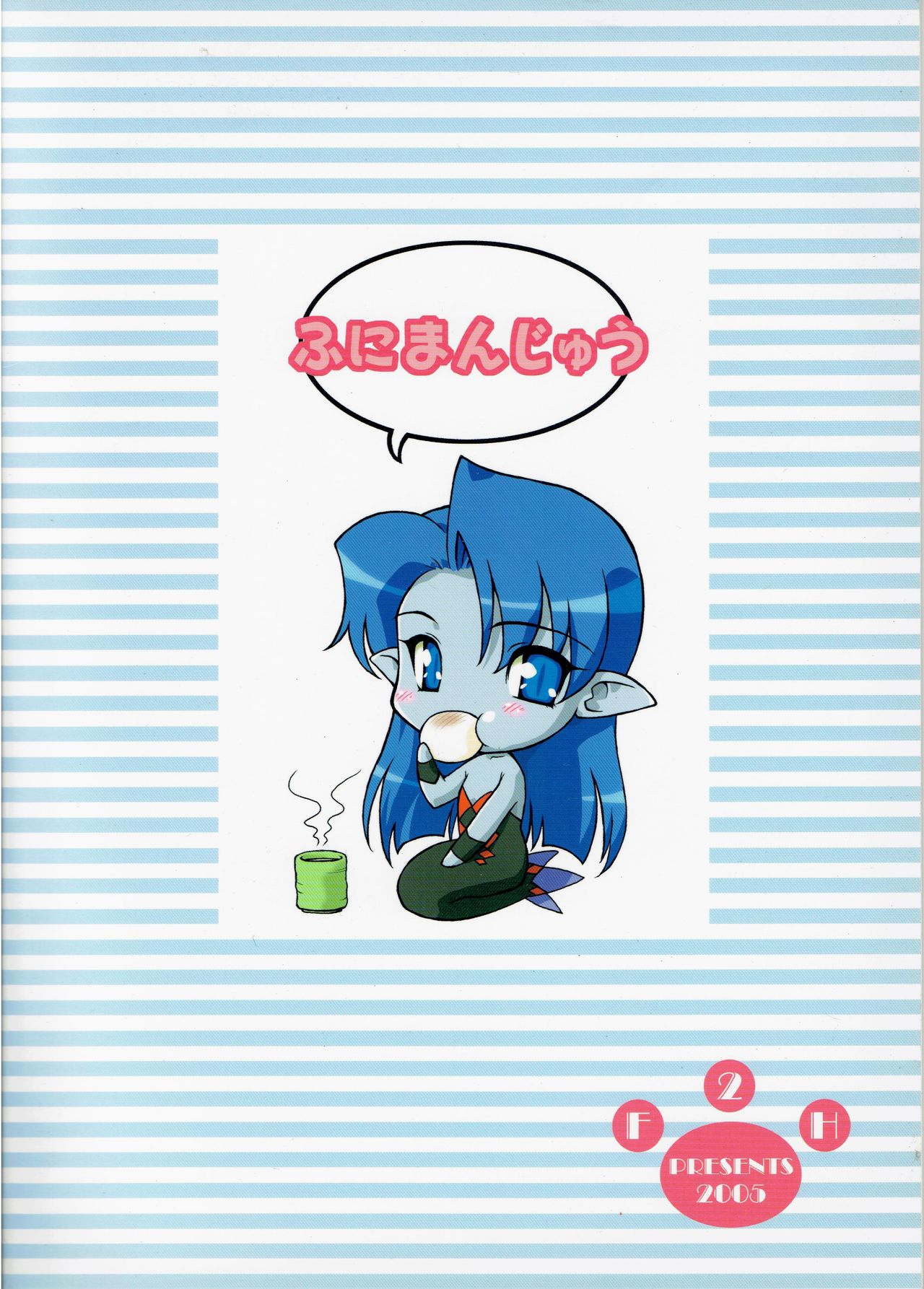 (C68) [Funifunihando (Chino)] Funimanjyuu (Dragon Quest VIII) 图片编号 2