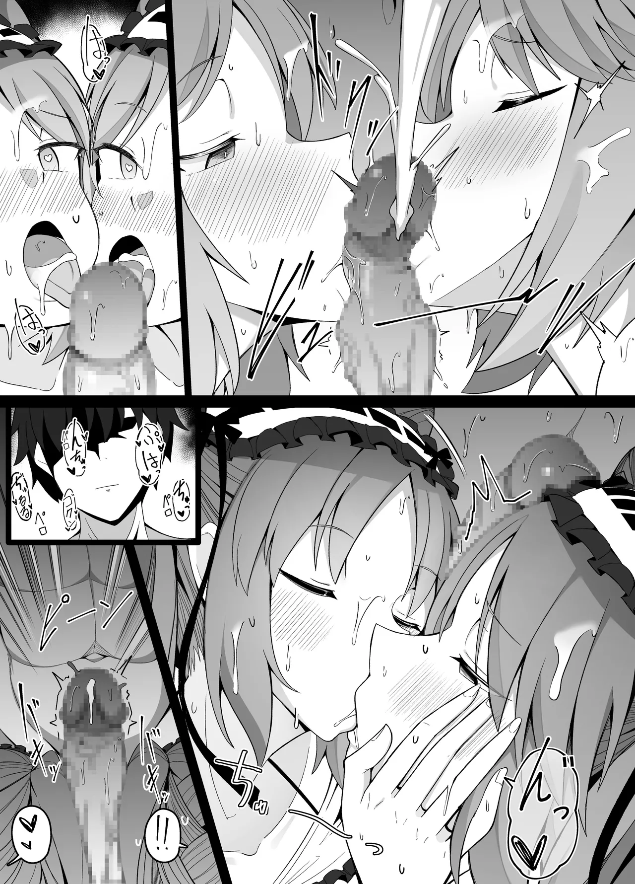 ステンノ・エウリュアレ 8eme image