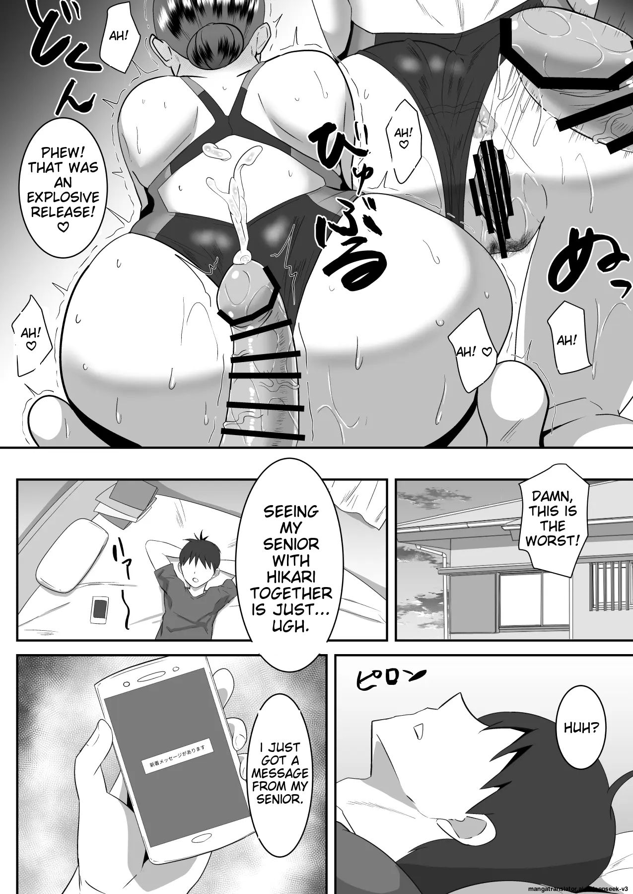 [Cloud Noise (Makuma Ikeru)] Boku no Suki na Kyonyuu Osananajimi ga Charao Senpai no Kanojo ni Natta Hi 2 [English] imagen número 22