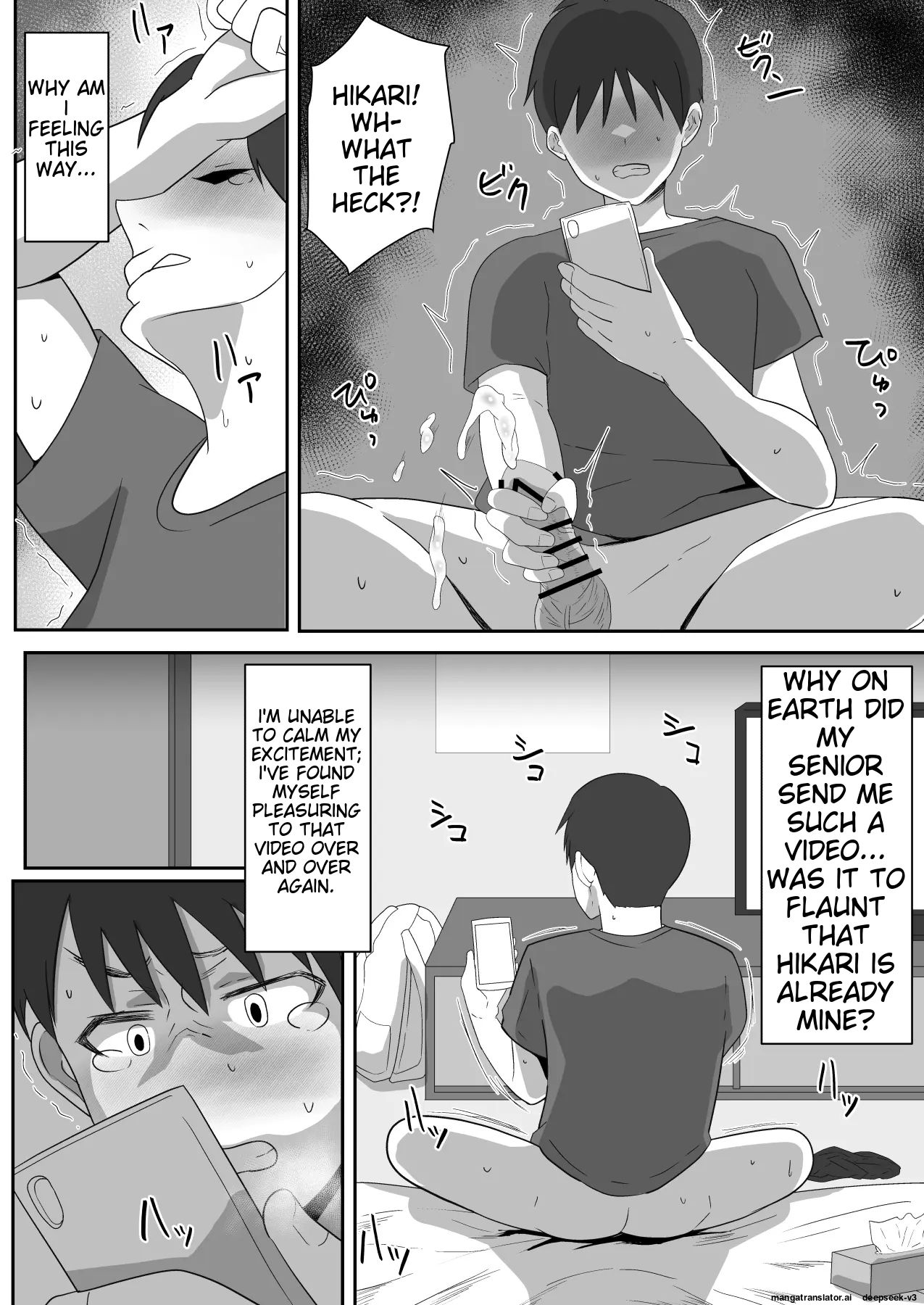 [Cloud Noise (Makuma Ikeru)] Boku no Suki na Kyonyuu Osananajimi ga Charao Senpai no Kanojo ni Natta Hi 2 [English] imagen número 32