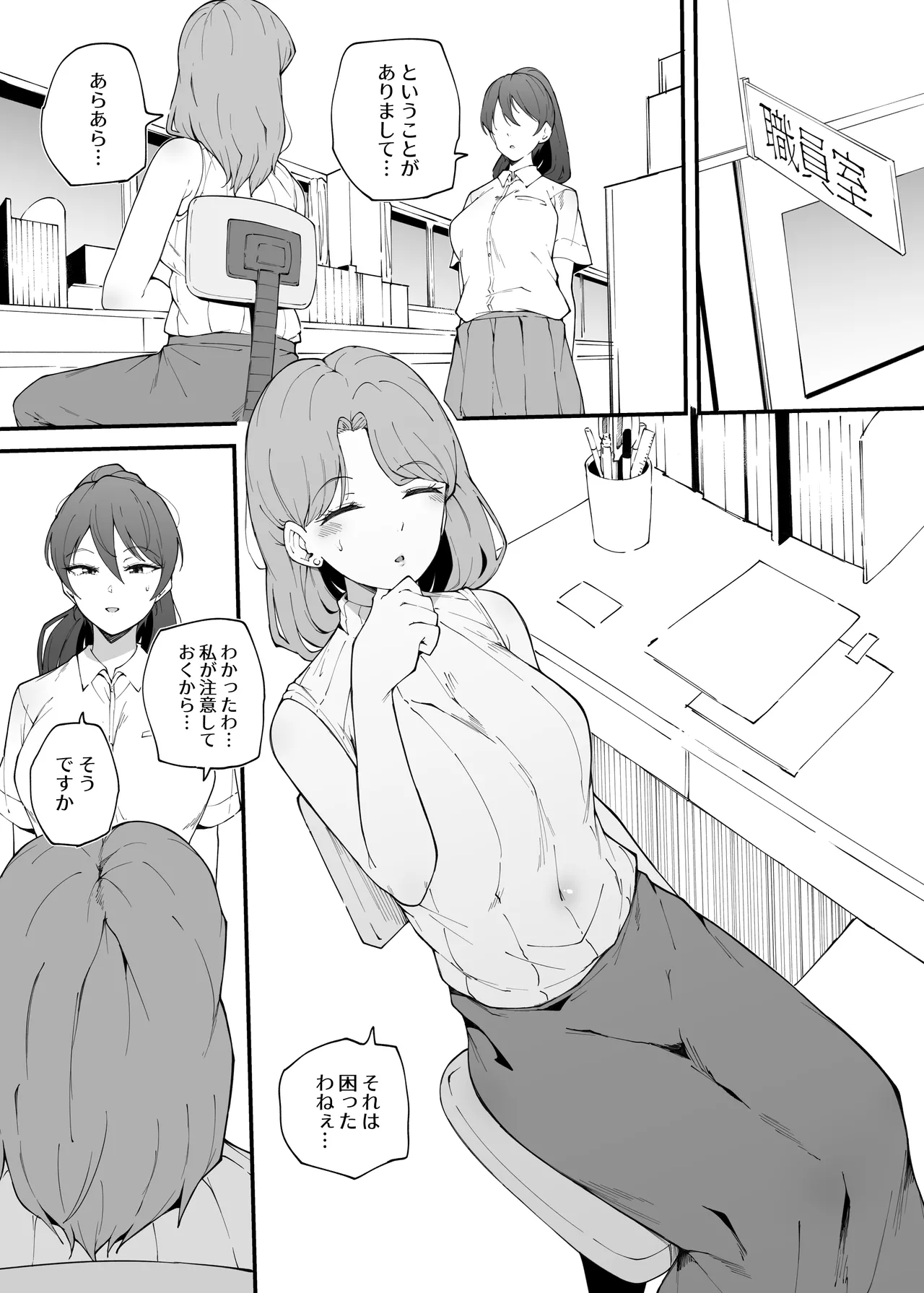 [Makin] Namaiki na kouhai numero di immagine  4