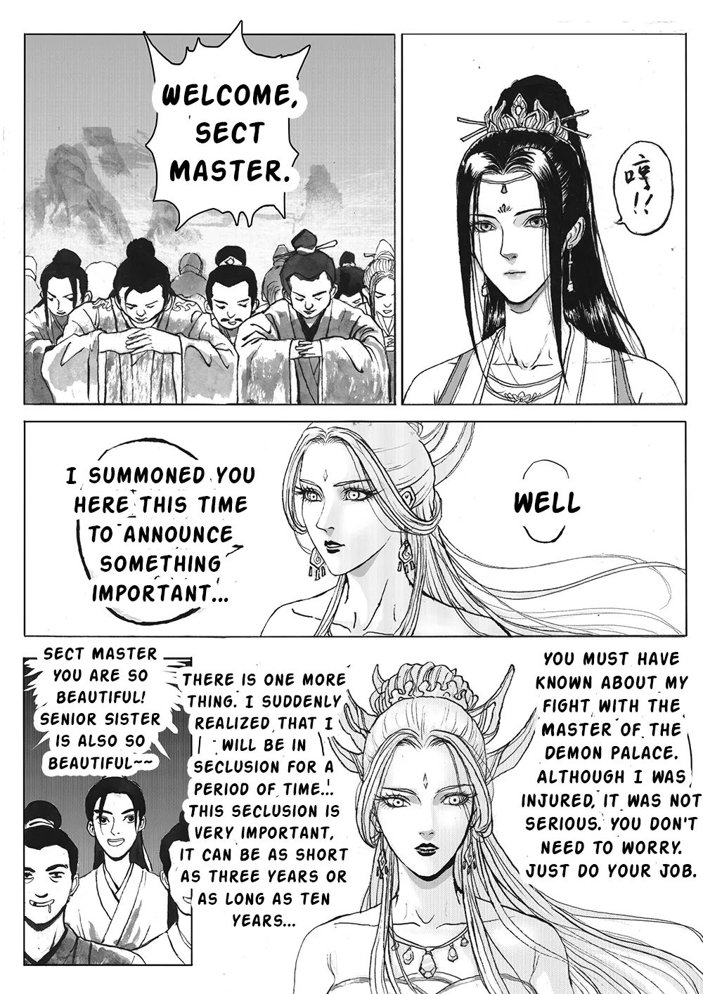 The Immortal Binding Journey - Retreat 画像番号 7