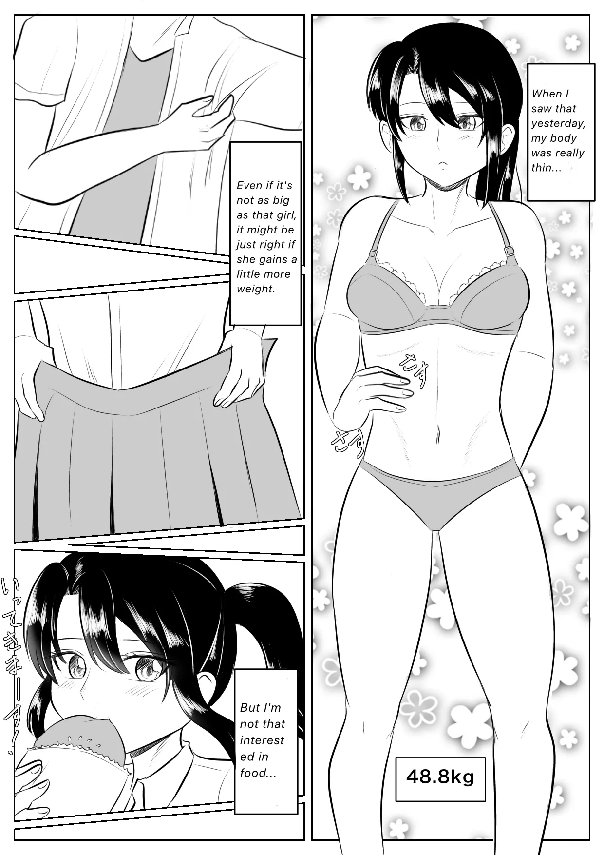 Longing for softness numero di immagine  2