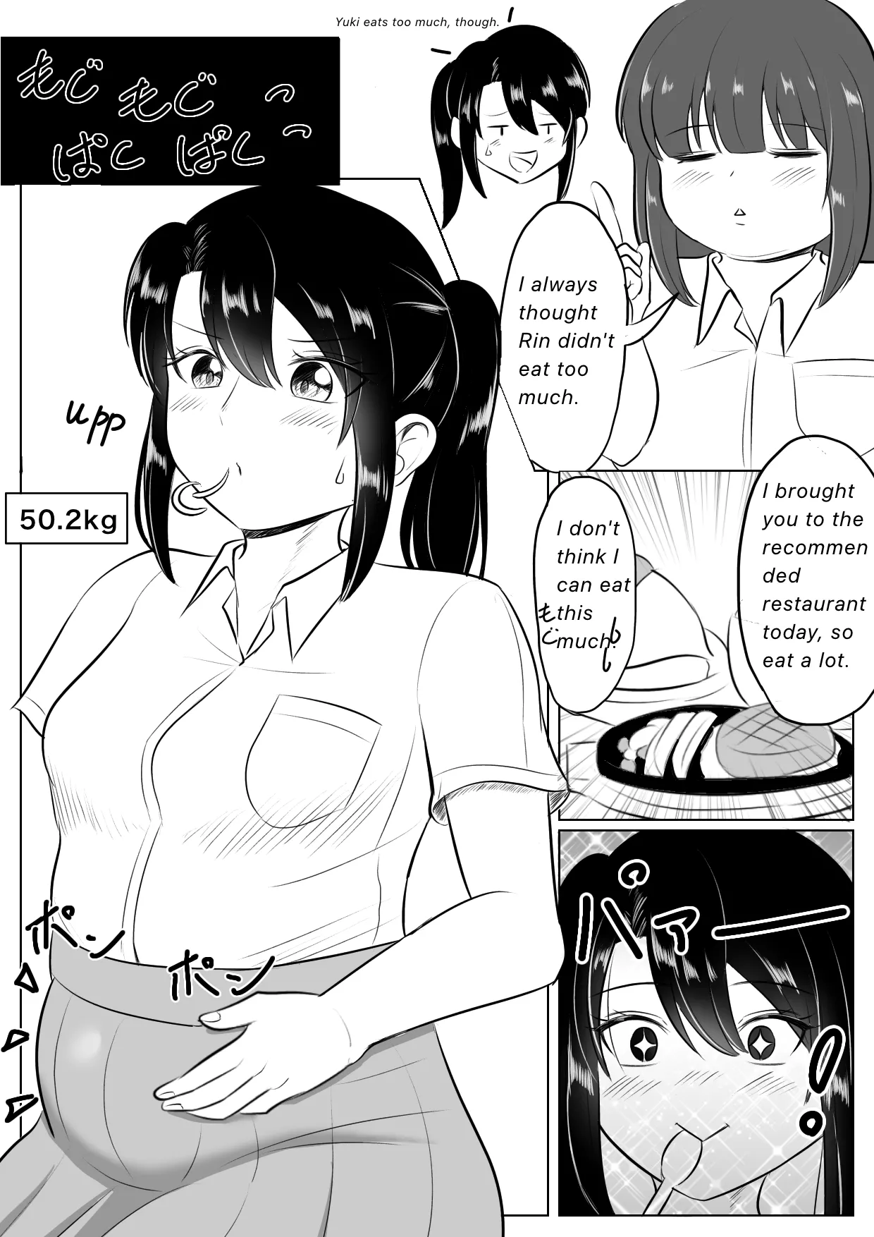 Longing for softness numero di immagine  3