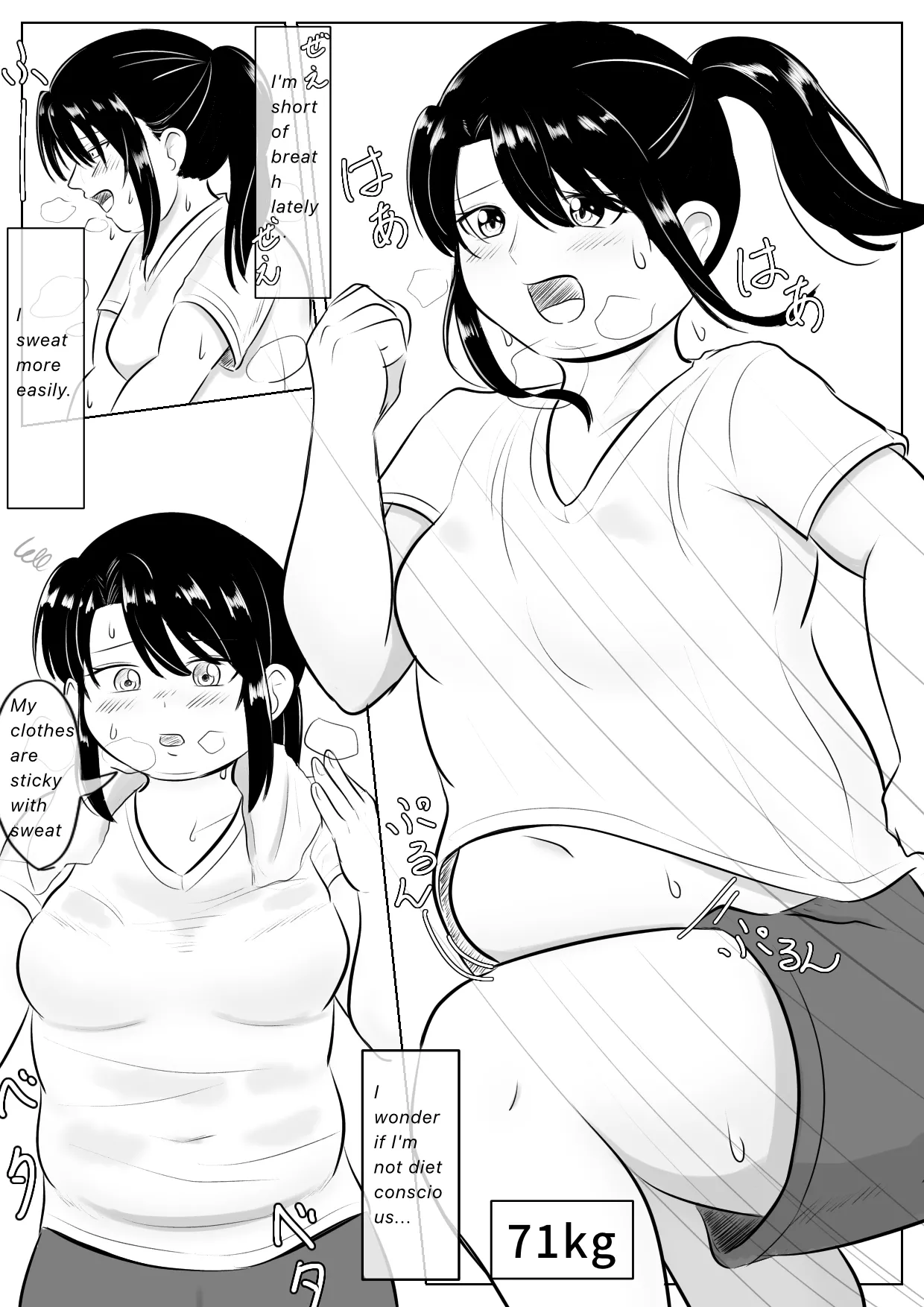 Longing for softness numero di immagine  7