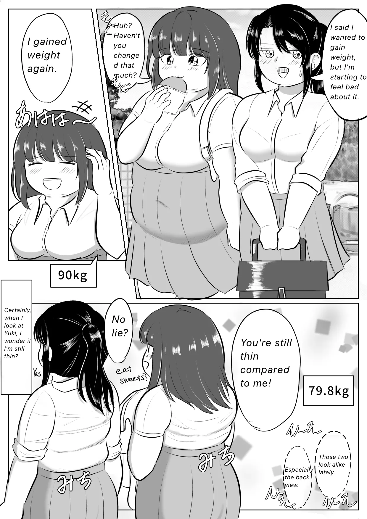 Longing for softness numero di immagine  8