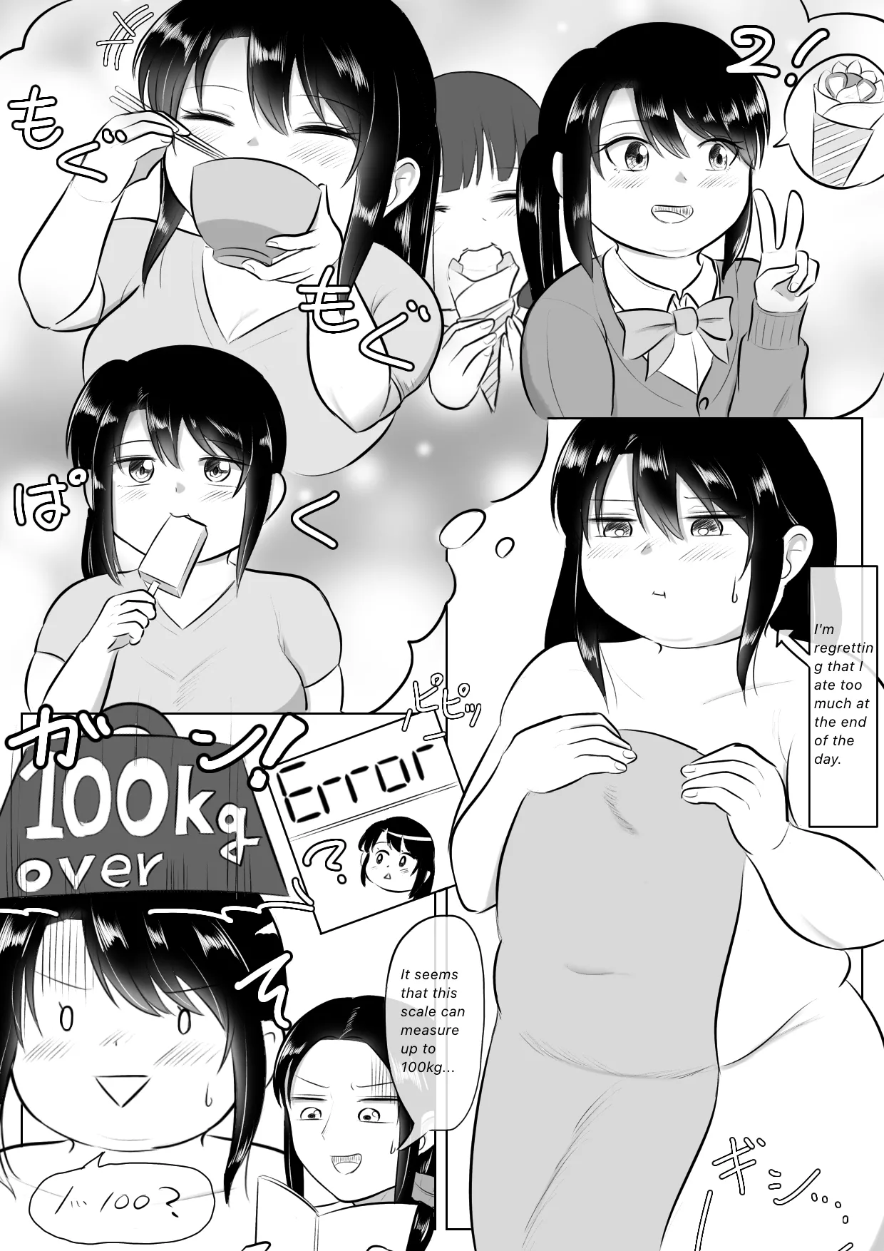 Longing for softness numero di immagine  18