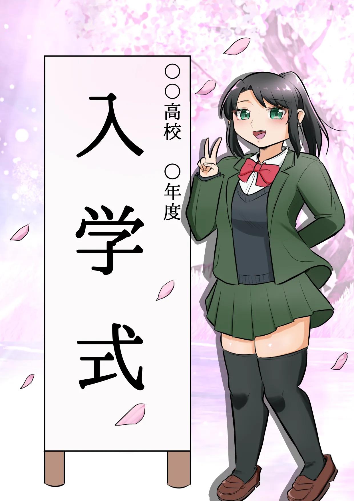 Longing for softness numero di immagine  89