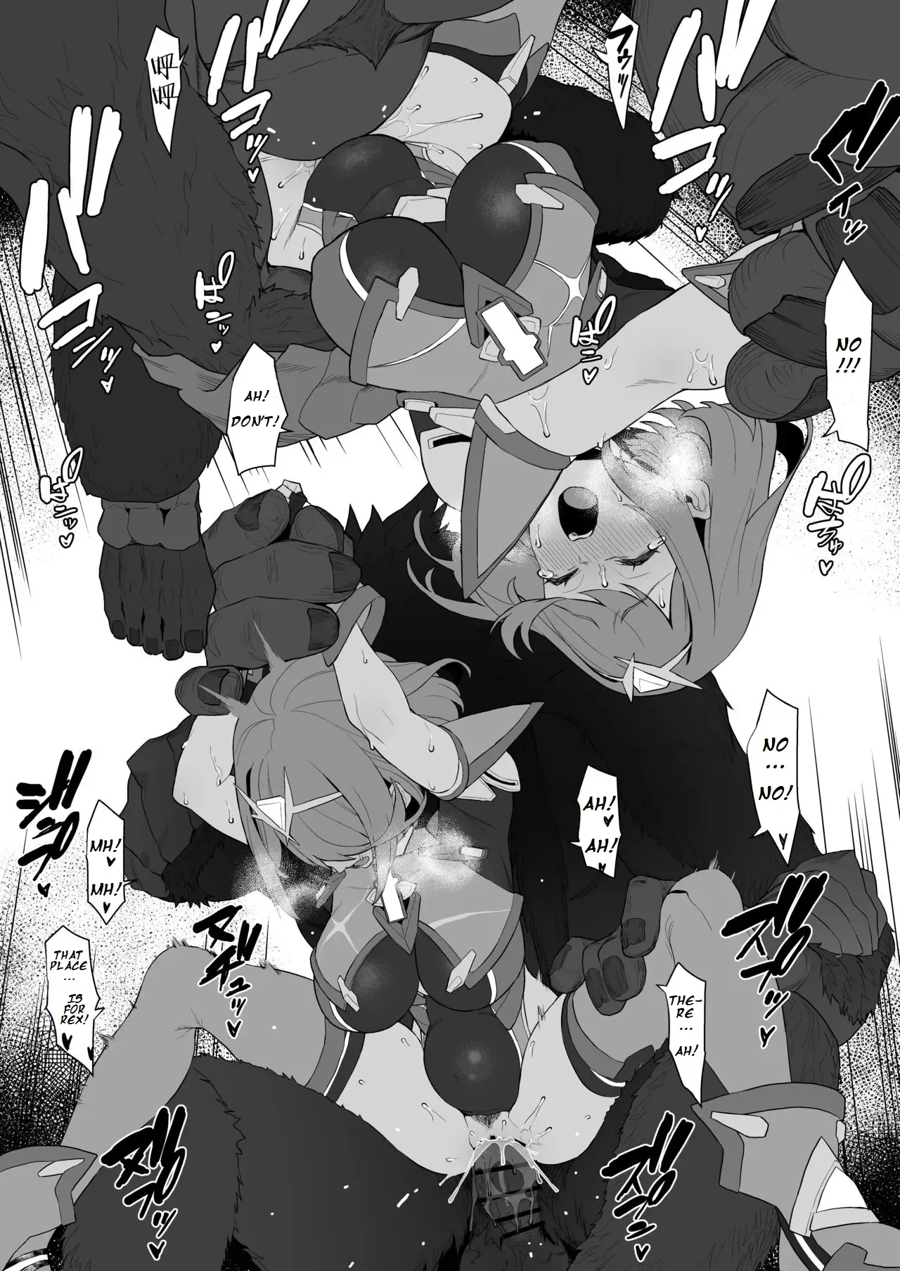 [Bonnie] Haiboku homura-chan numero di immagine  3