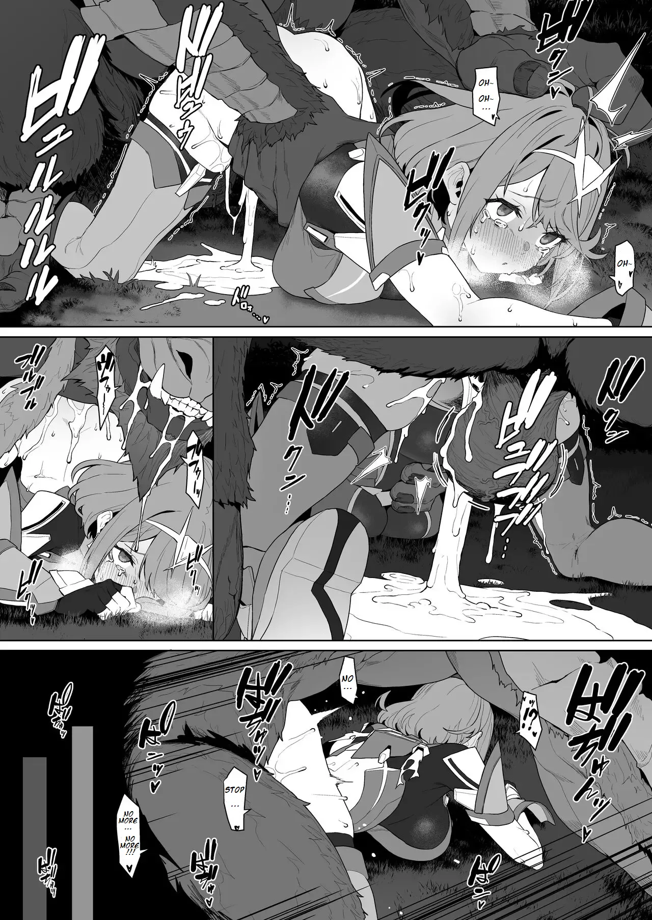 [Bonnie] Haiboku homura-chan numero di immagine  4