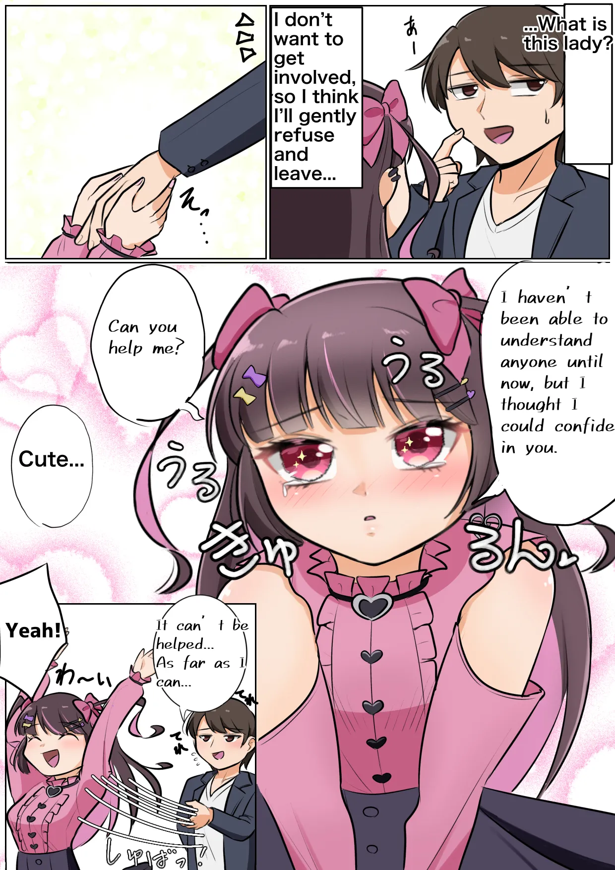 Let me gain weight! 图片编号 2