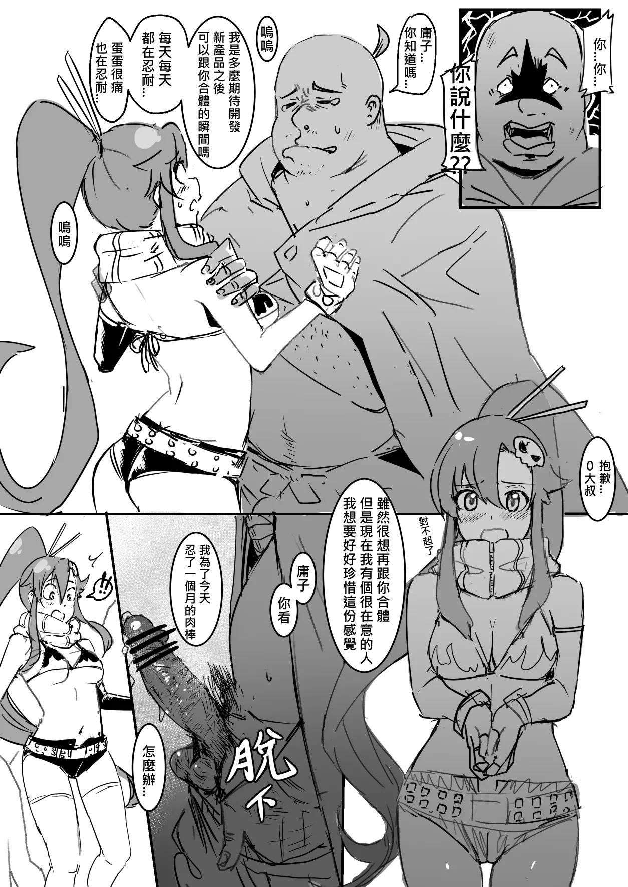 庸子 画像番号 3