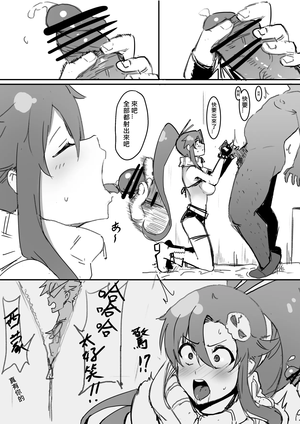 庸子 画像番号 7