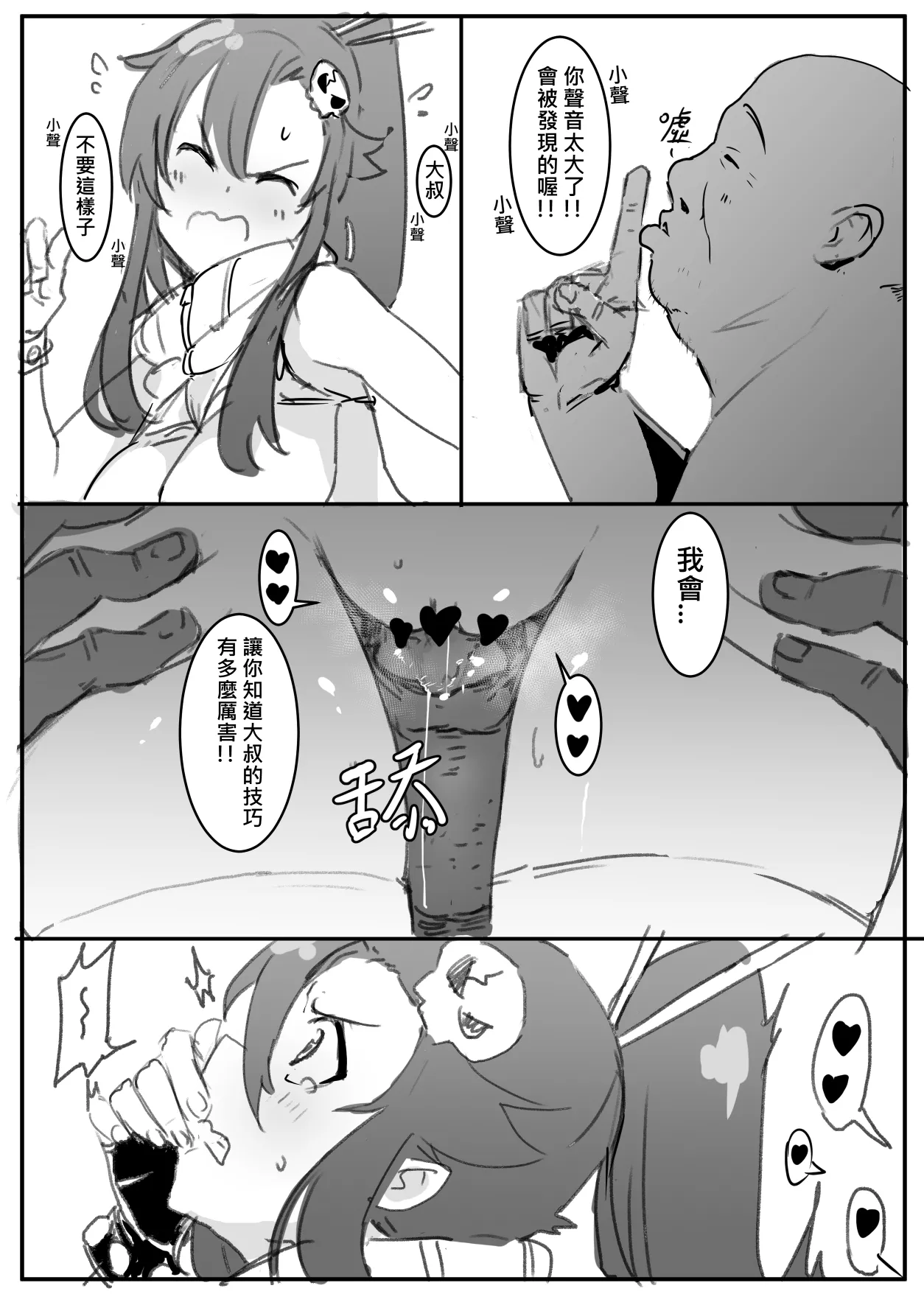 庸子 画像番号 10