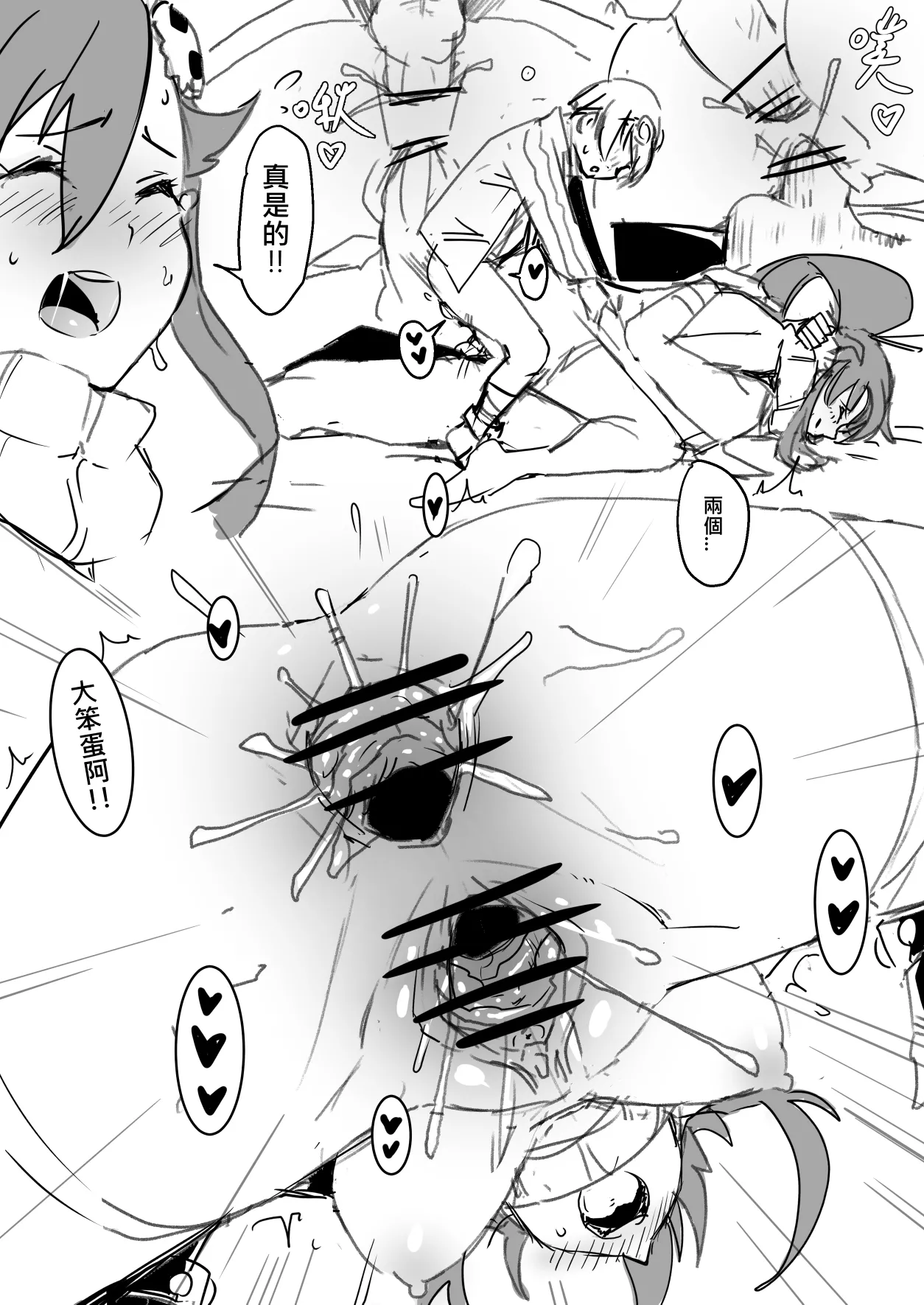 庸子 画像番号 23