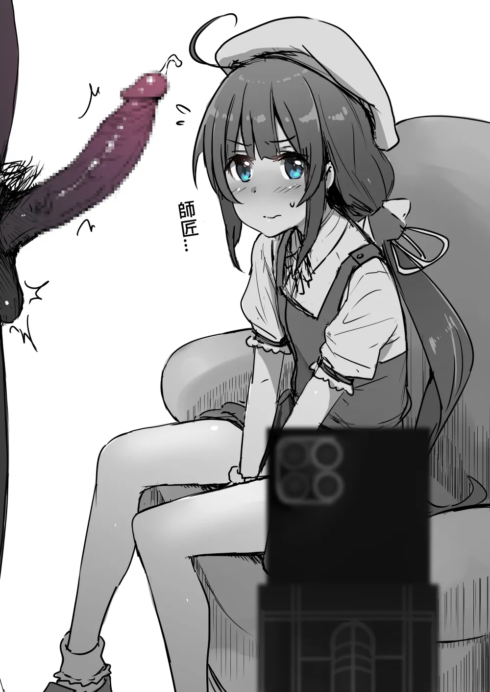 愛醬 image number 1