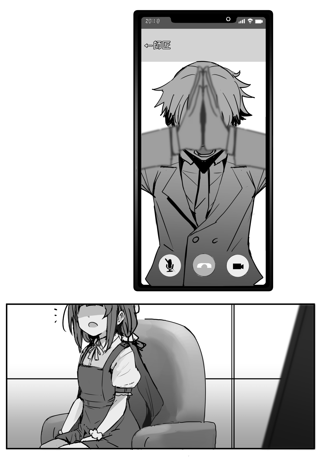 愛醬 image number 2