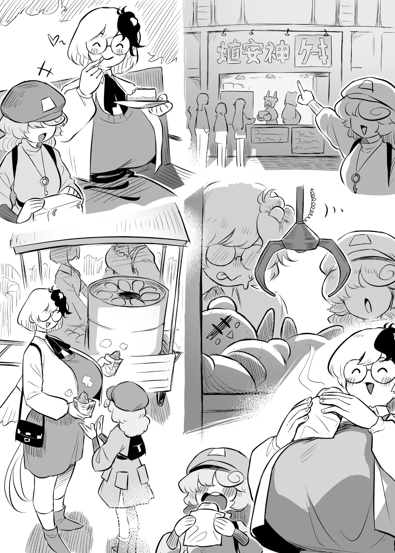 [frogsnake] Hisa wabi-ka-san ni nerawa reta⁉ 2 (Touhou Project) image number 9