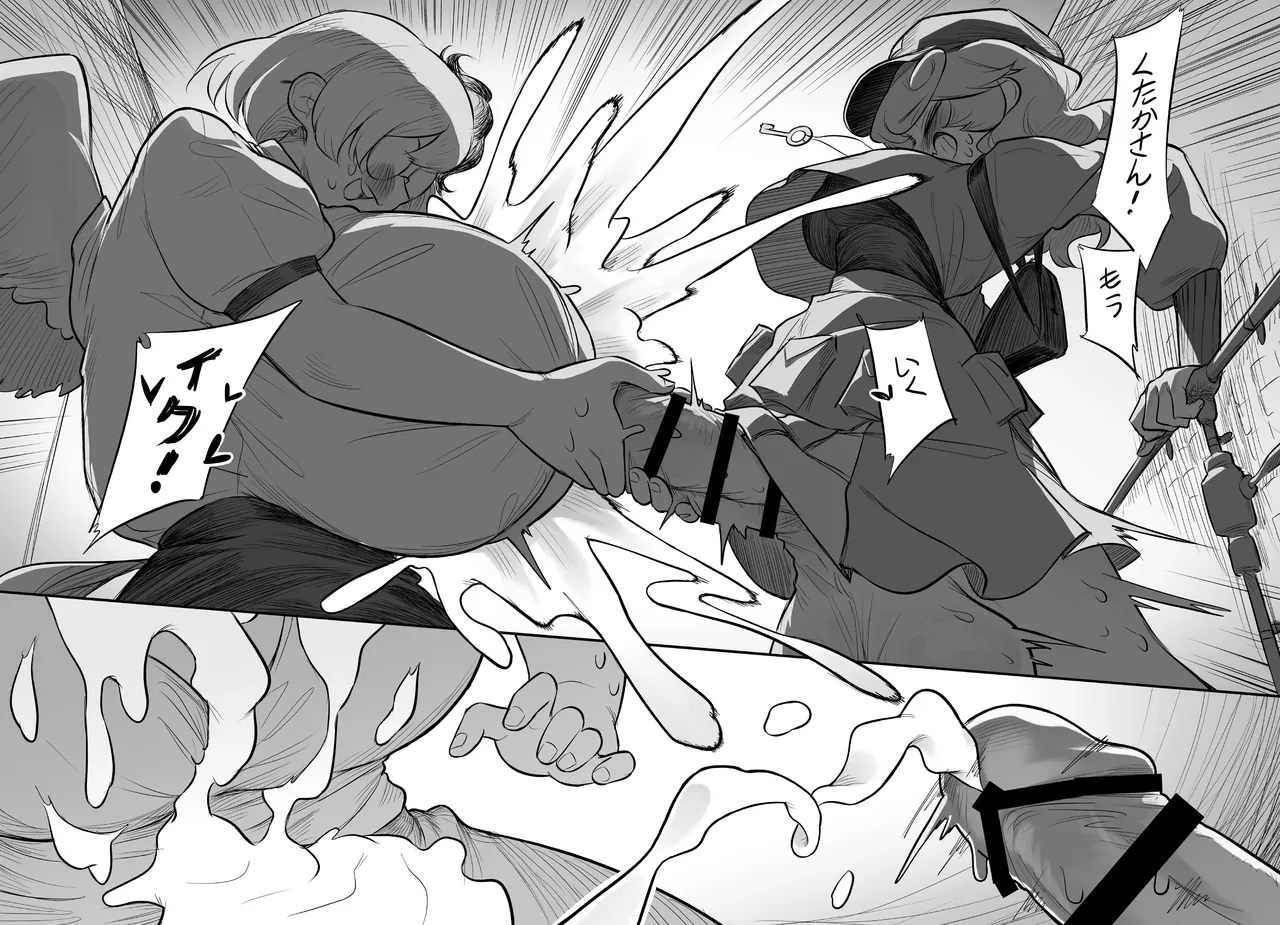 [frogsnake] Hisa wabi-ka-san ni nerawa reta⁉ 2 (Touhou Project) image number 31