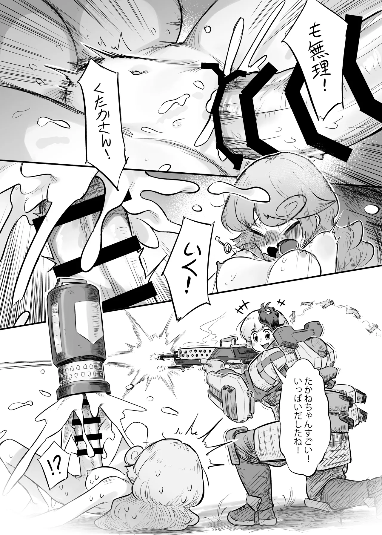 [frogsnake] Hisa wabi-ka-san ni nerawa reta⁉ 2 (Touhou Project) image number 34