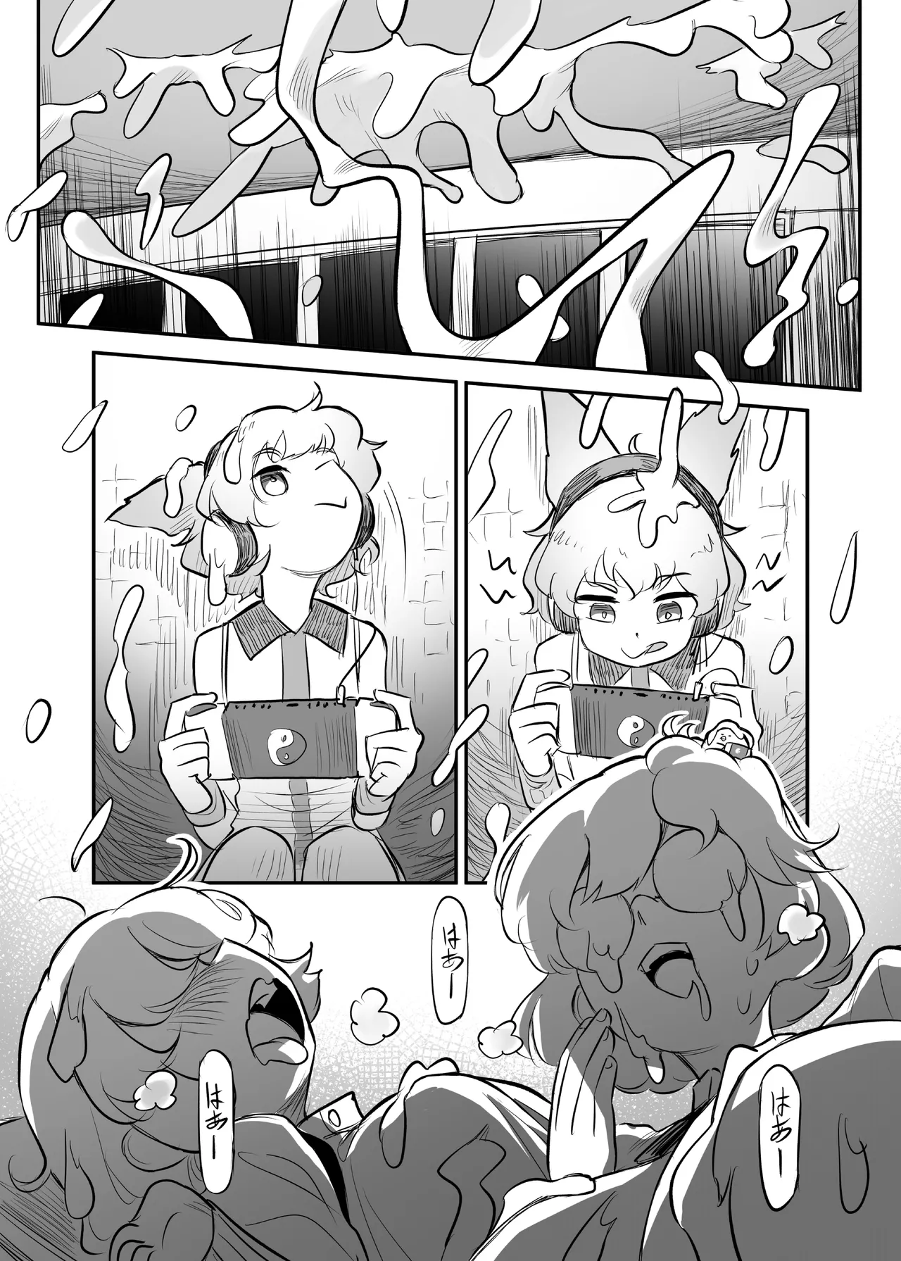 [frogsnake] Hisa wabi-ka-san ni nerawa reta⁉ 2 (Touhou Project) image number 42