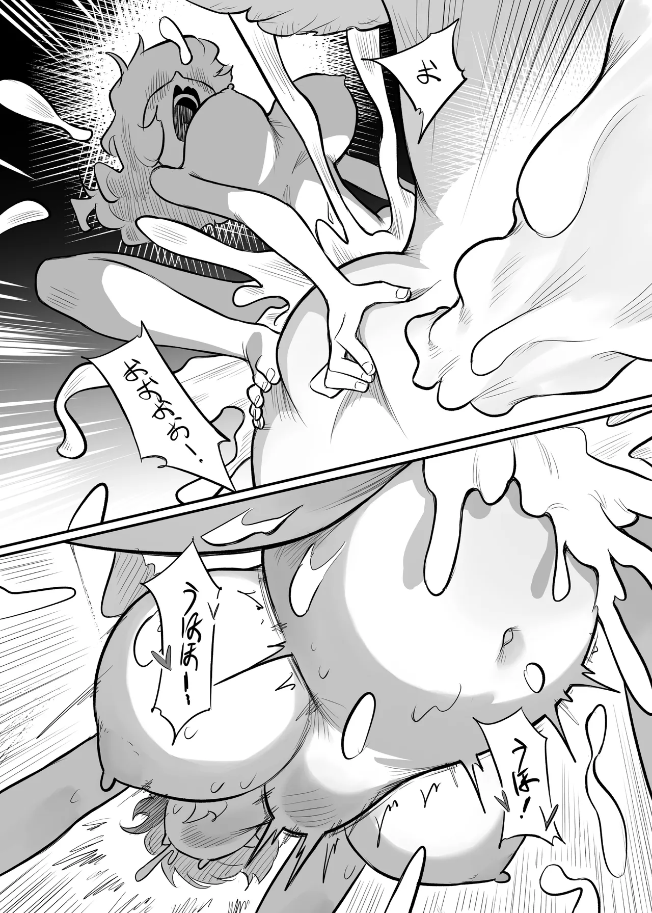 [frogsnake] Hisa wabi-ka-san ni nerawa reta⁉ 2 (Touhou Project) image number 59