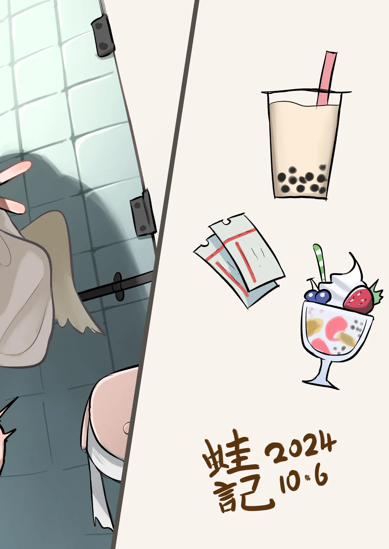 [frogsnake] Hisa wabi-ka-san ni nerawa reta⁉ 2 (Touhou Project) image number 69