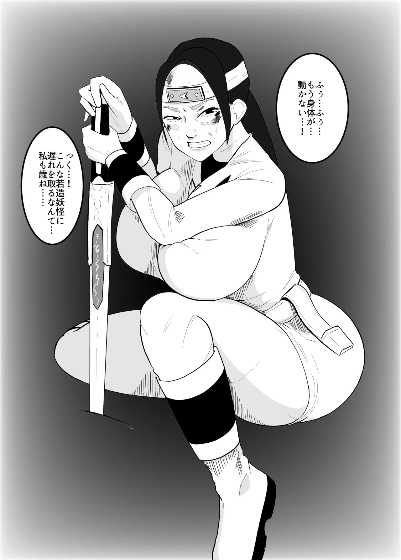 [creople] Chuunen White Haiboku (Ninja Sentai Kakuranger) 画像番号 1