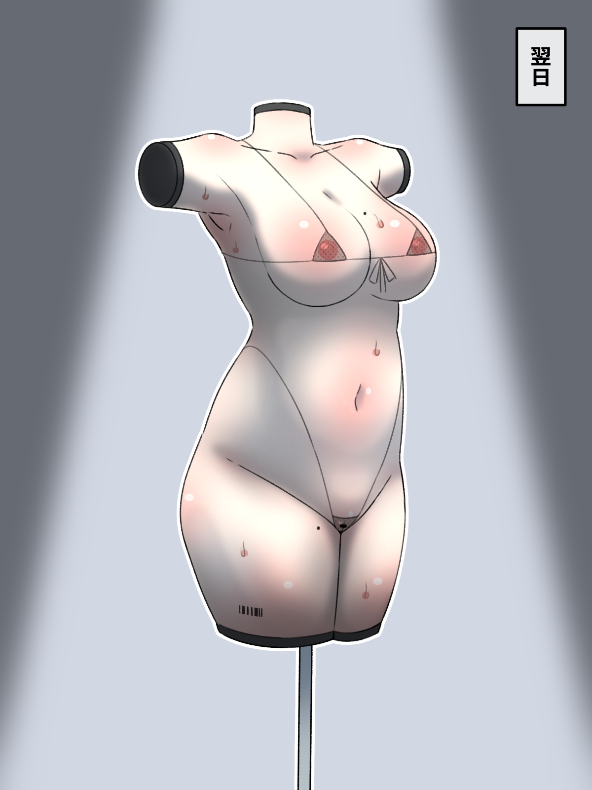 [mononobe] Torusō-ka | Torso-conversion 33eme image