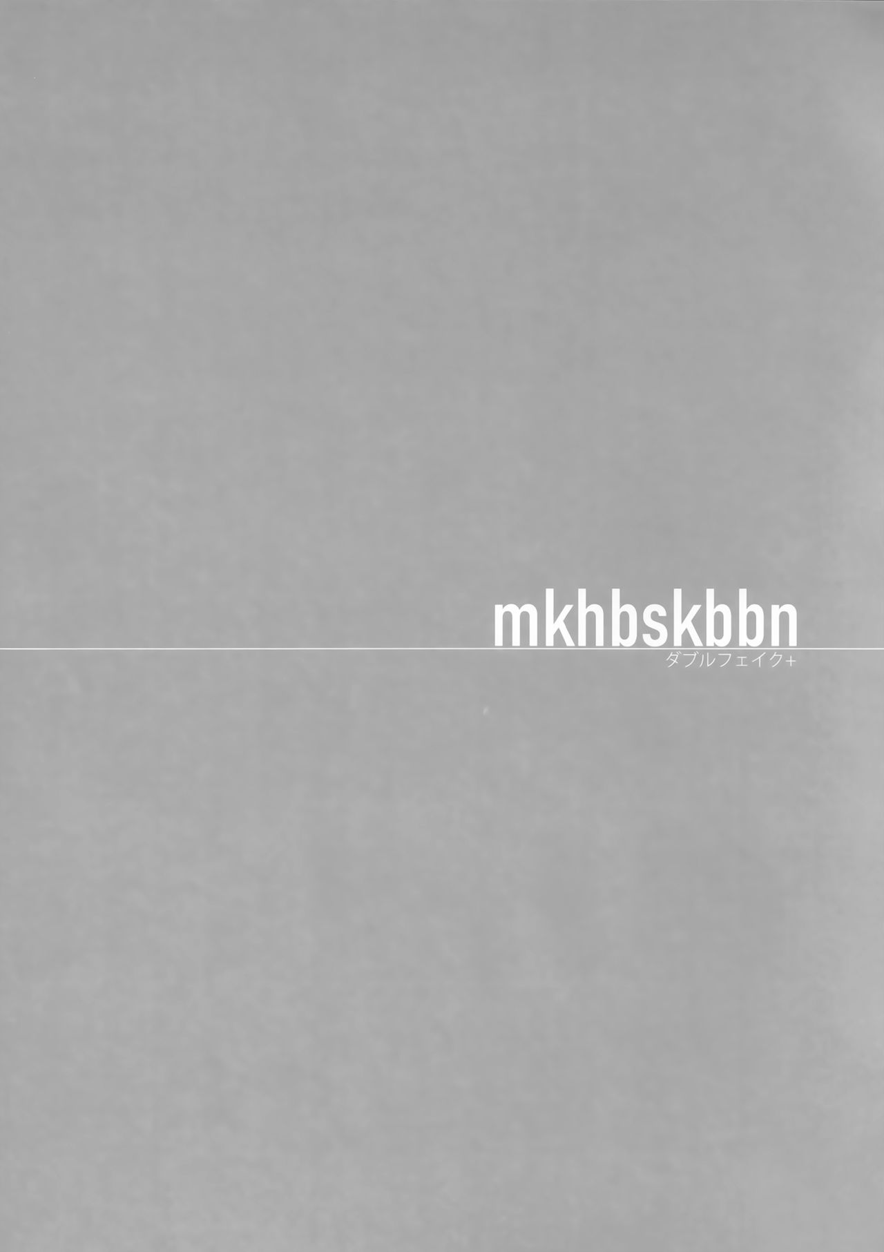 (C96) [Gummy-Rise (He)] Double Fake+ mkhbmkskbbn (Senki Zesshou Symphogear) [English] [/u/ Scanlations] 图片编号 14