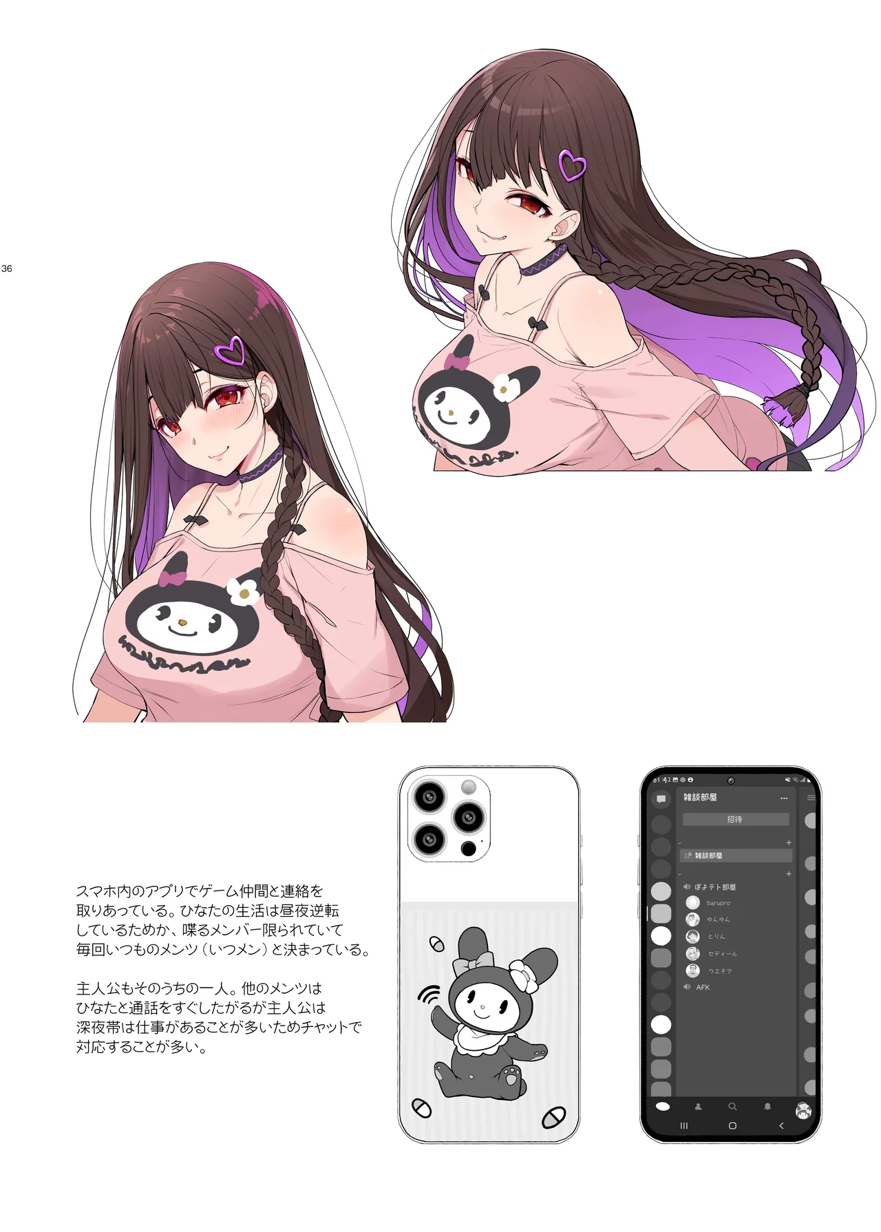 [Kirintei (Kirin Kakeru)] Jiraikei Joshi wa Ie Totsu shite game Shinagara H mo Shitai~ | La Gamer vuole Stare a Casa a Giocare Mentre fa Sesso [Italian] [Digital] 图片编号 35