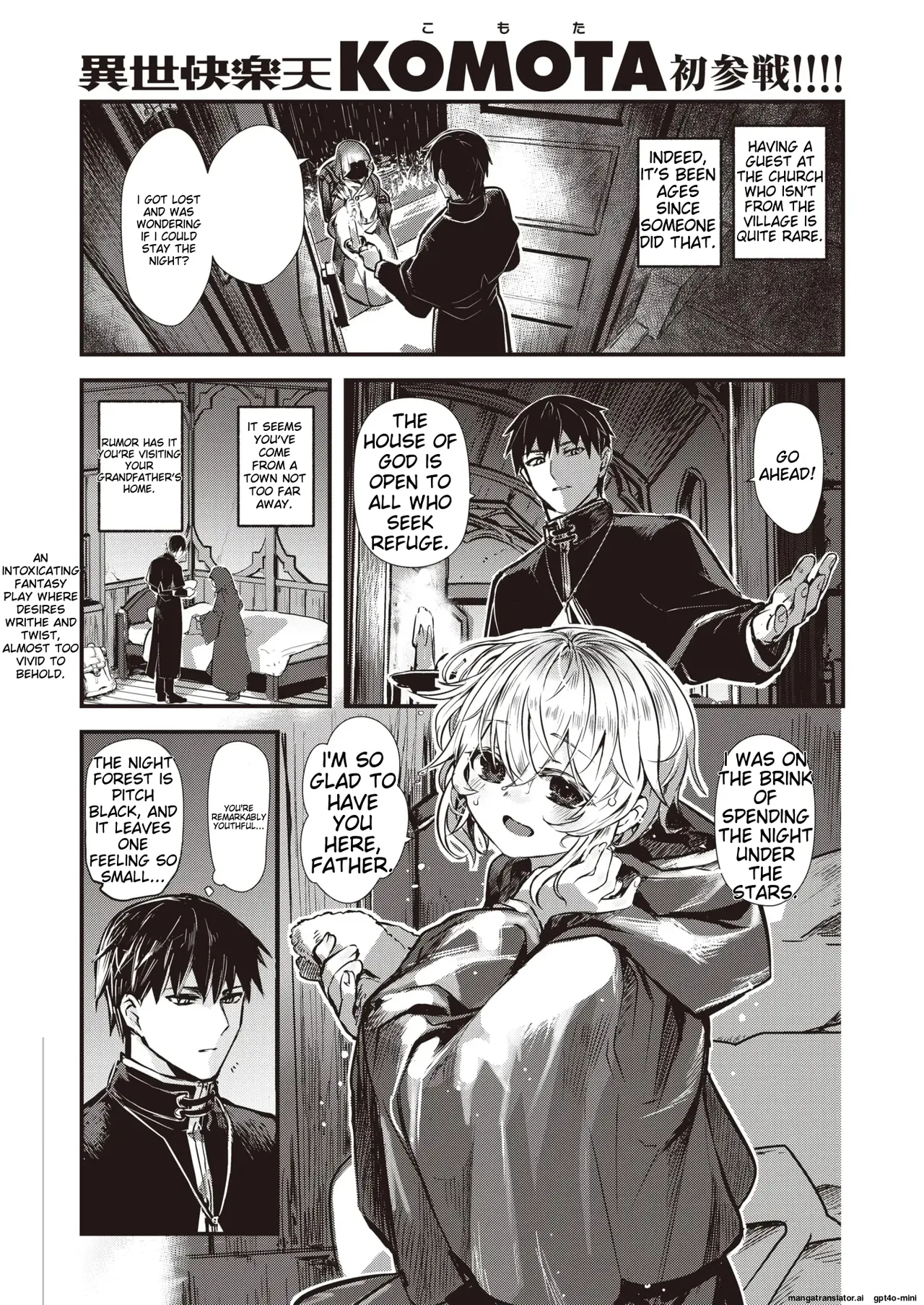 Yume Okasu Luxuria Kouhen numero di immagine  2