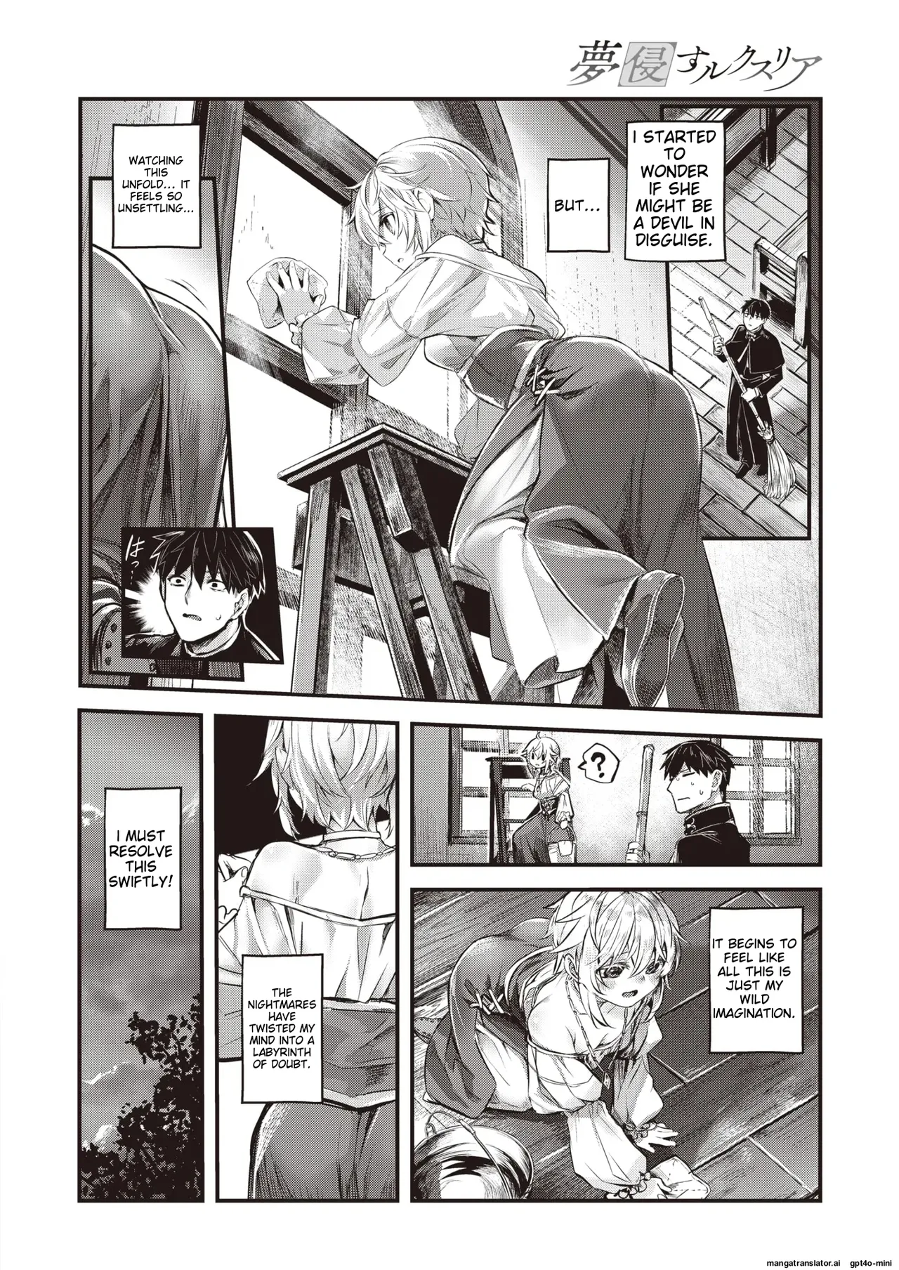 Yume Okasu Luxuria Kouhen numero di immagine  17