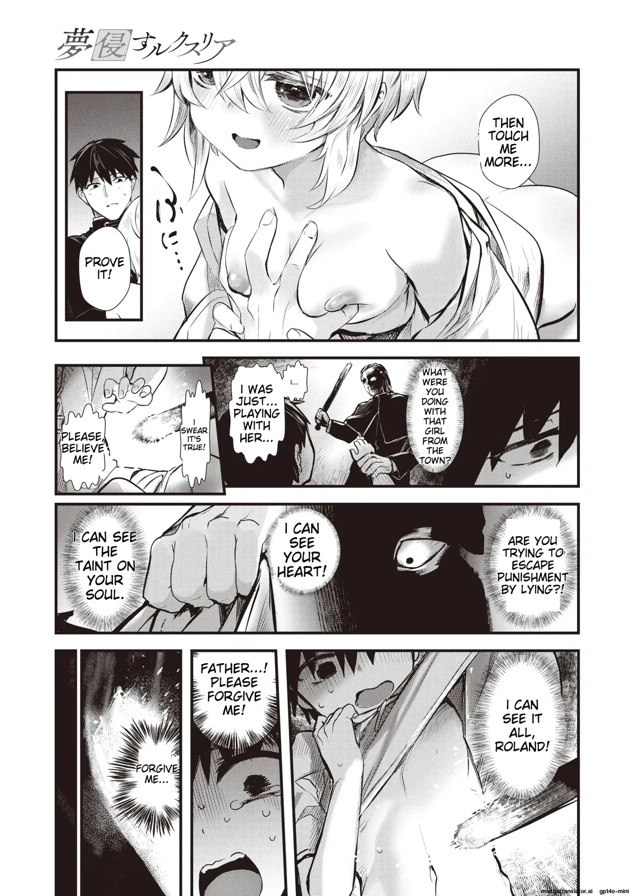 Yume Okasu Luxuria Kouhen numero di immagine  38