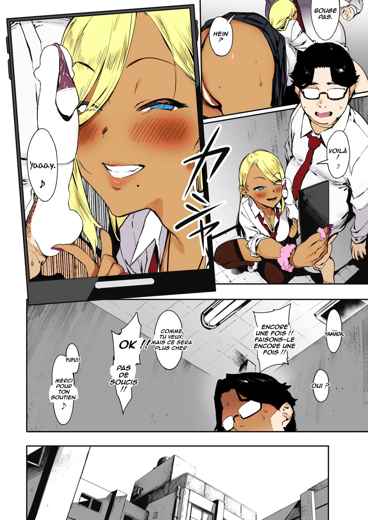 [Pija] Nagesen Kousai + Motto Nagesen Kousai (Rencontre payée + Plus de rencontres payées) [French] [Coffedrug] [Colorized] [Digital] image number 12