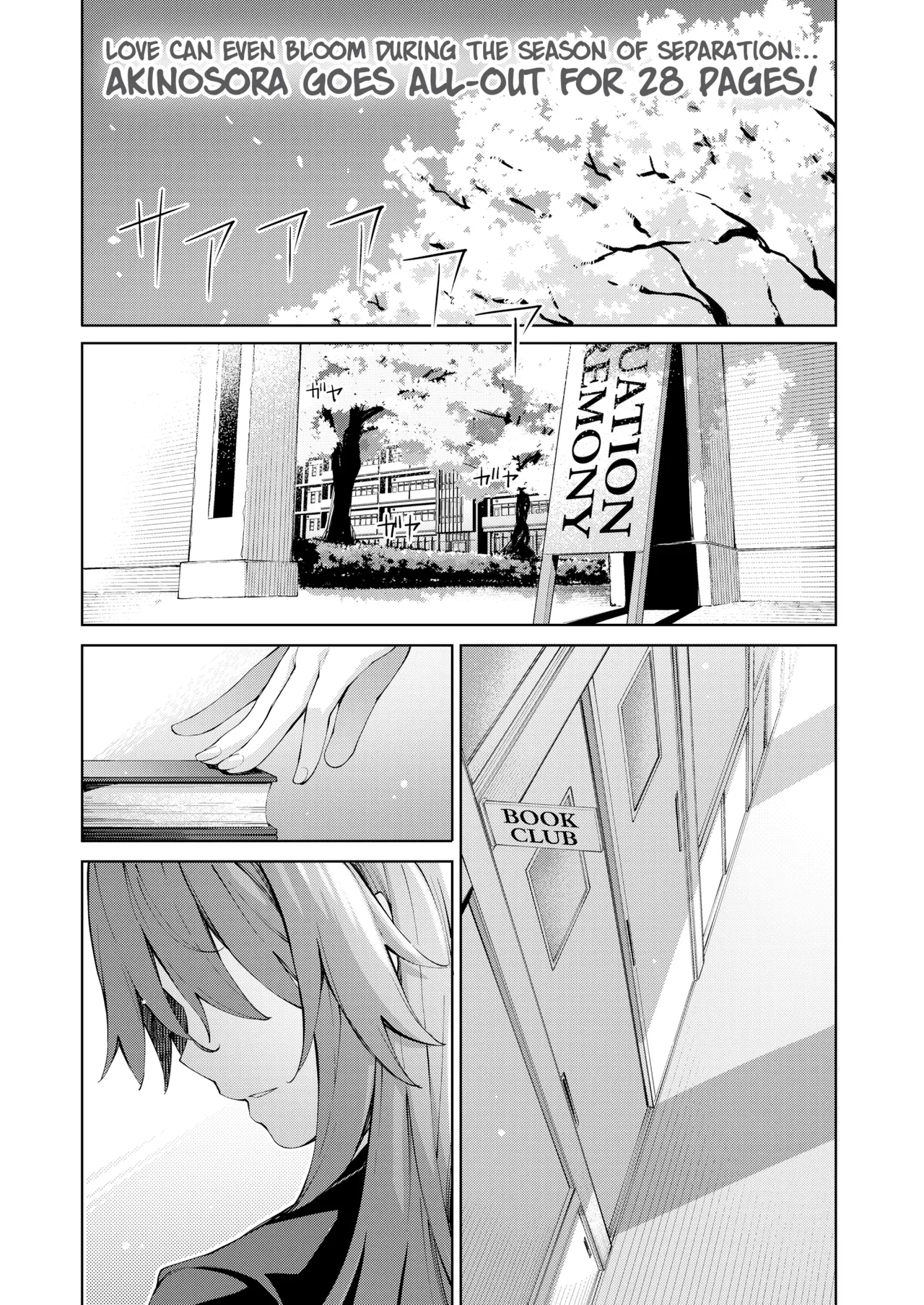 Graduação [Bakai.org] 图片编号 1