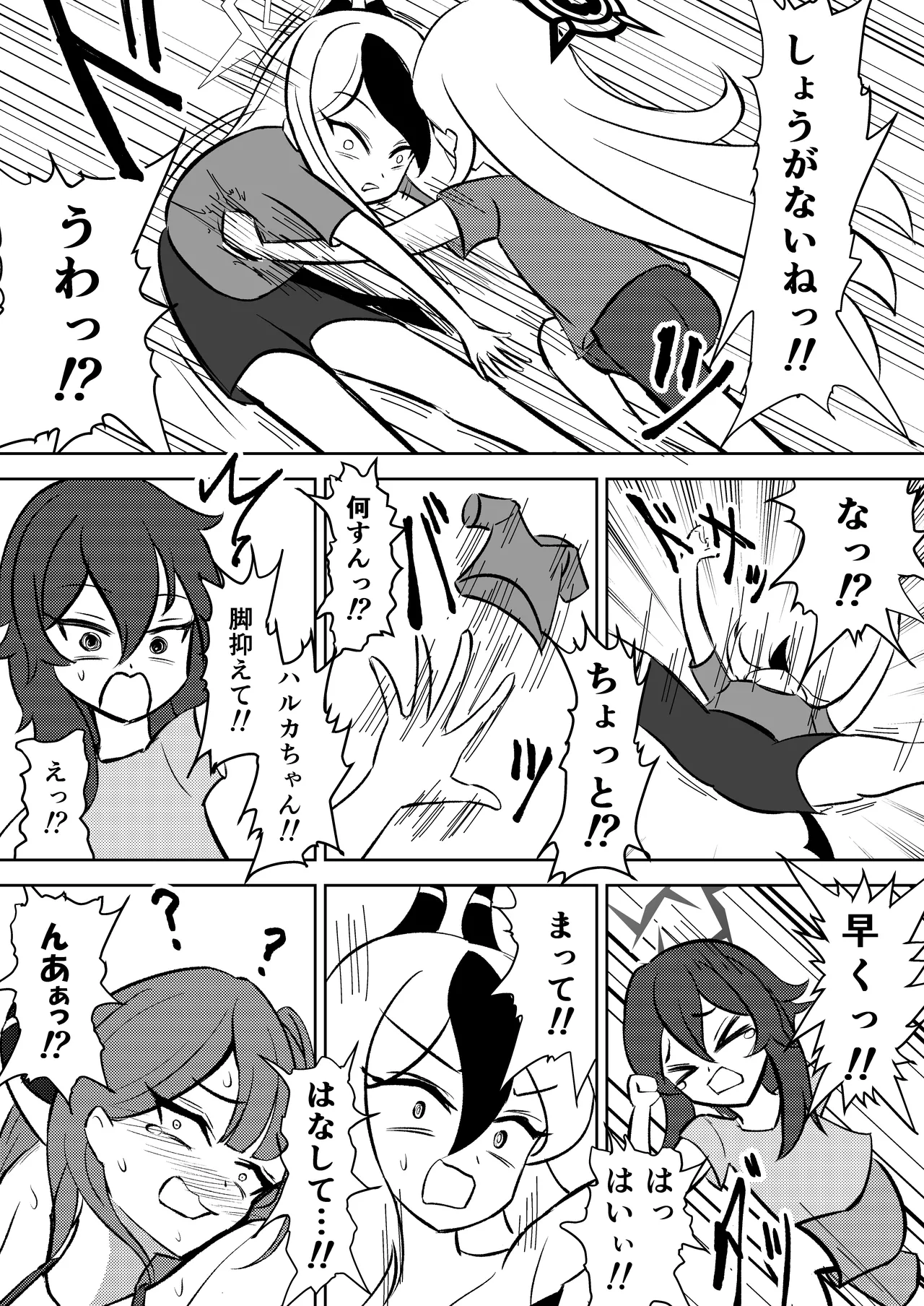 [Nishimaa (masinia)] Akutou Monshou Kyoku (Outlaw Warotzer) (Blue Archive) [Digital] numero di immagine  16