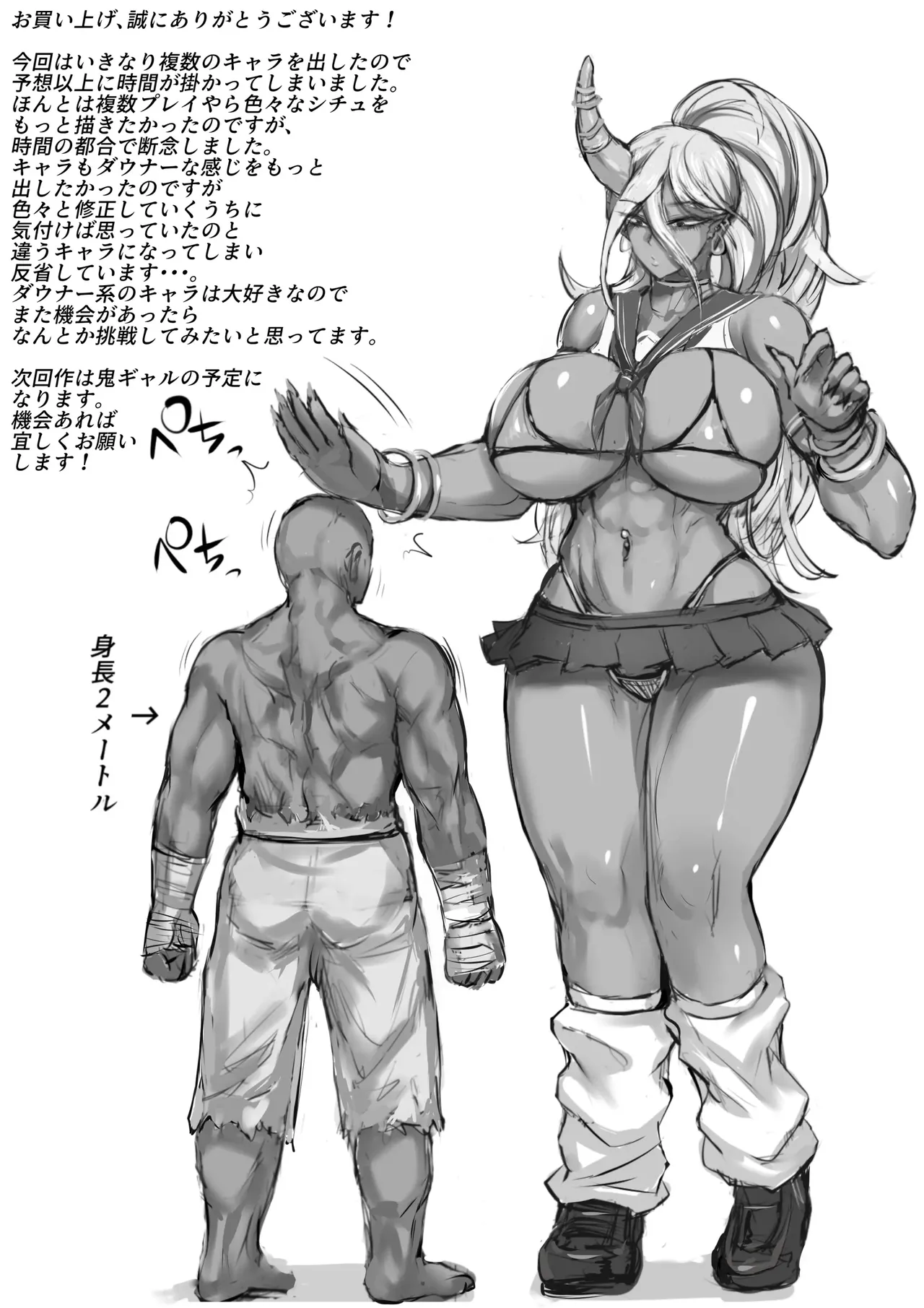 [モブライブ] 俺は異世界でダウナー系冒険者パーティーに買われた [中国翻訳] numero di immagine  72