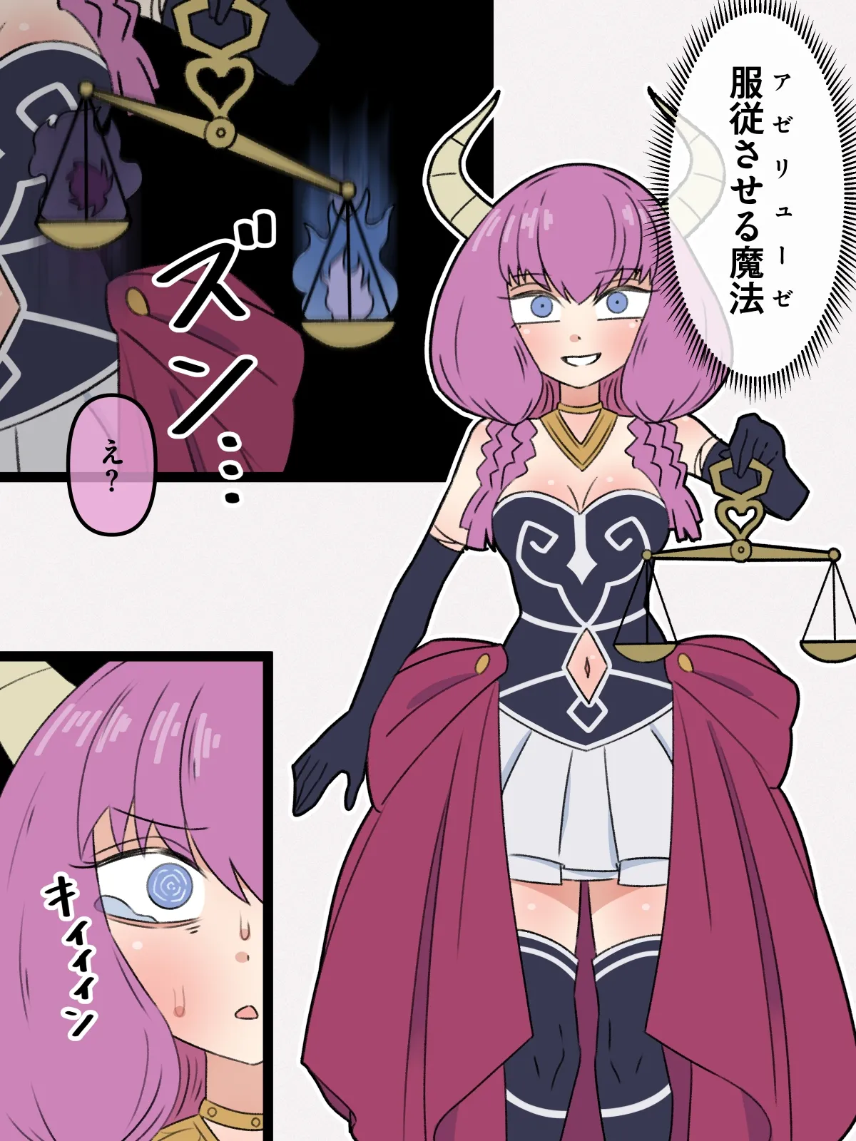 [mononobe] Niku no sekizō-ka | Petrification of Flesh numero di immagine  2