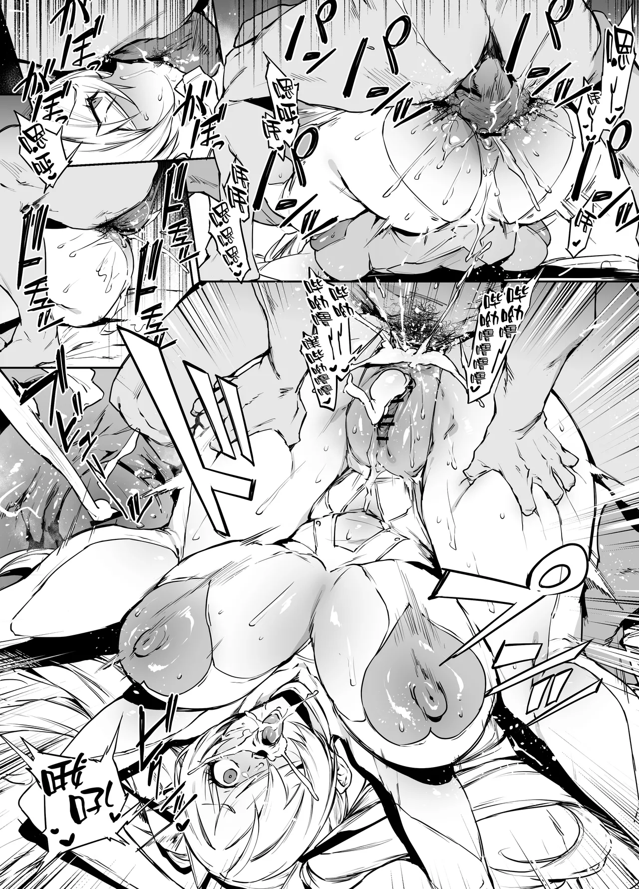 [thirty8ght] シンデレラ (勝利の女神：NIKKE) [Chinese] [黎欧出资汉化] изображение № 5